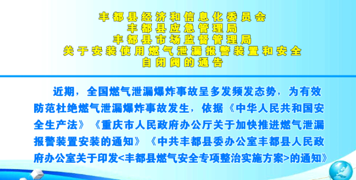 丰都时政 记者调查:"双减"后的首个寒假丰富多彩20220210 丰都时政 县