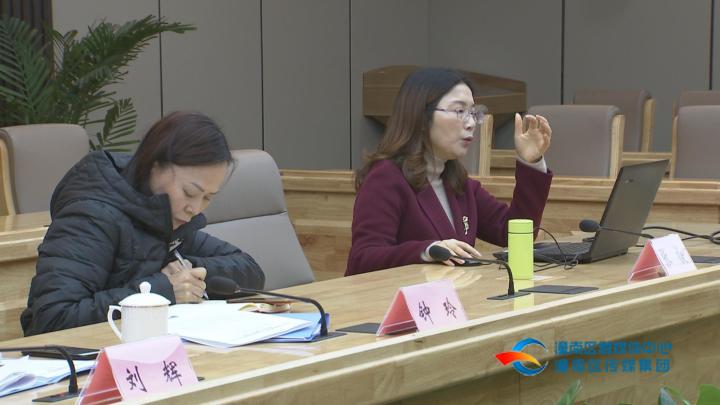 区委宣讲团到区机关事务管理中心宣讲党的十九届五中全会精神