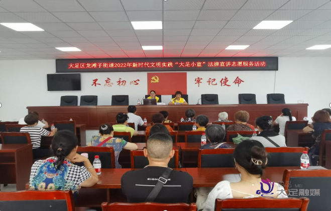 龙滩子街道连二坡社区开展2022年新时代文明实践大足小宣法律宣讲志愿
