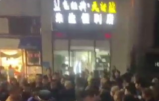 重庆网警依法处置“城管被杀”谣言