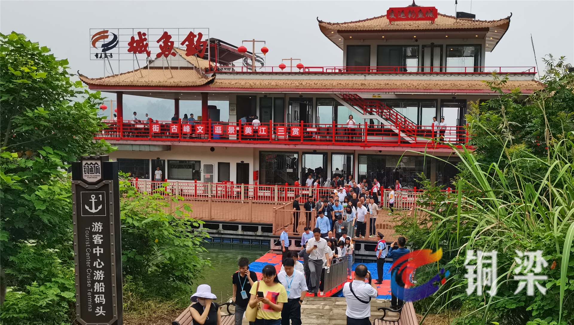 江風吹拂釣魚城,