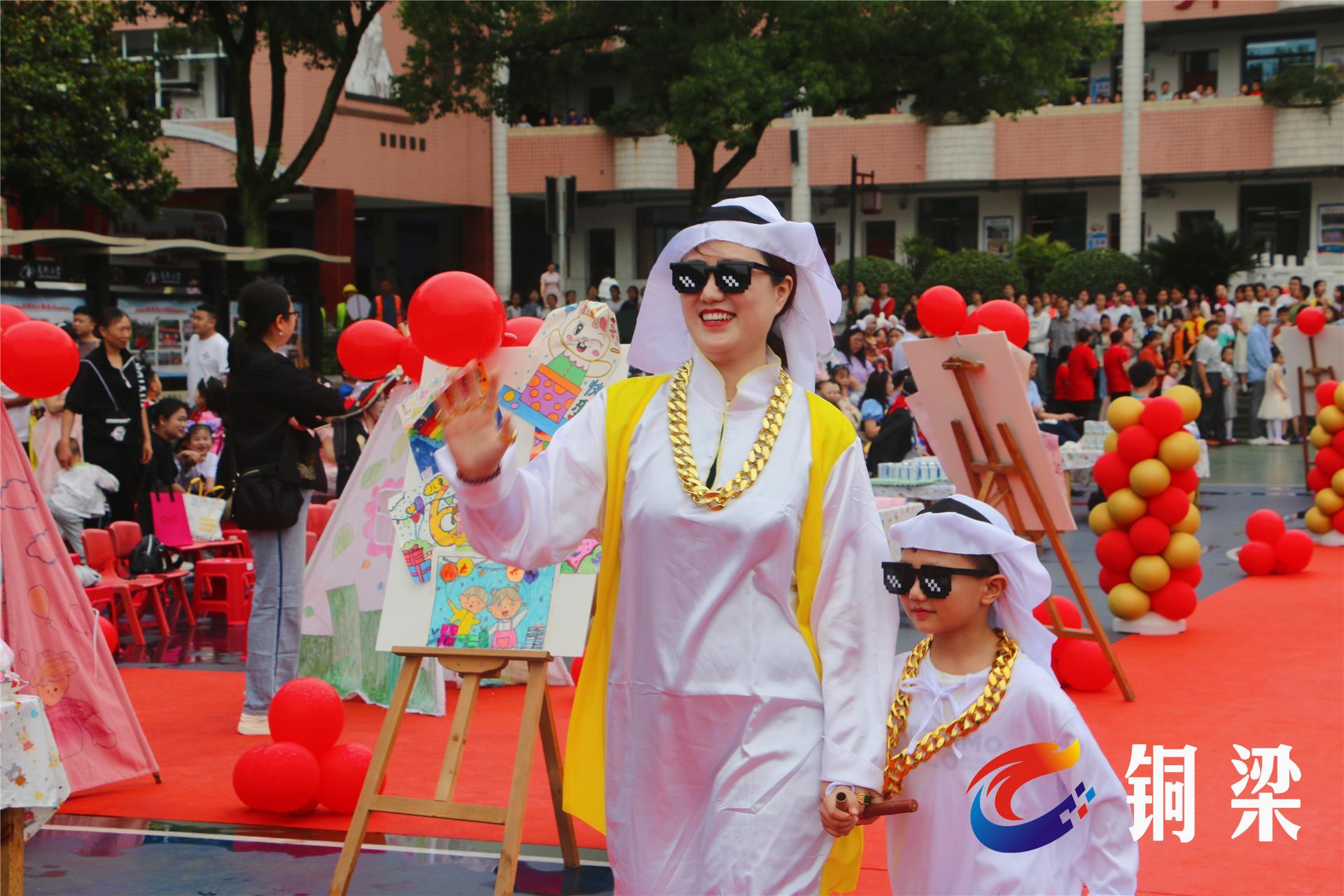 cosplay狂欢秀!铜梁区龙都小学幼儿园乐嗨"六一"