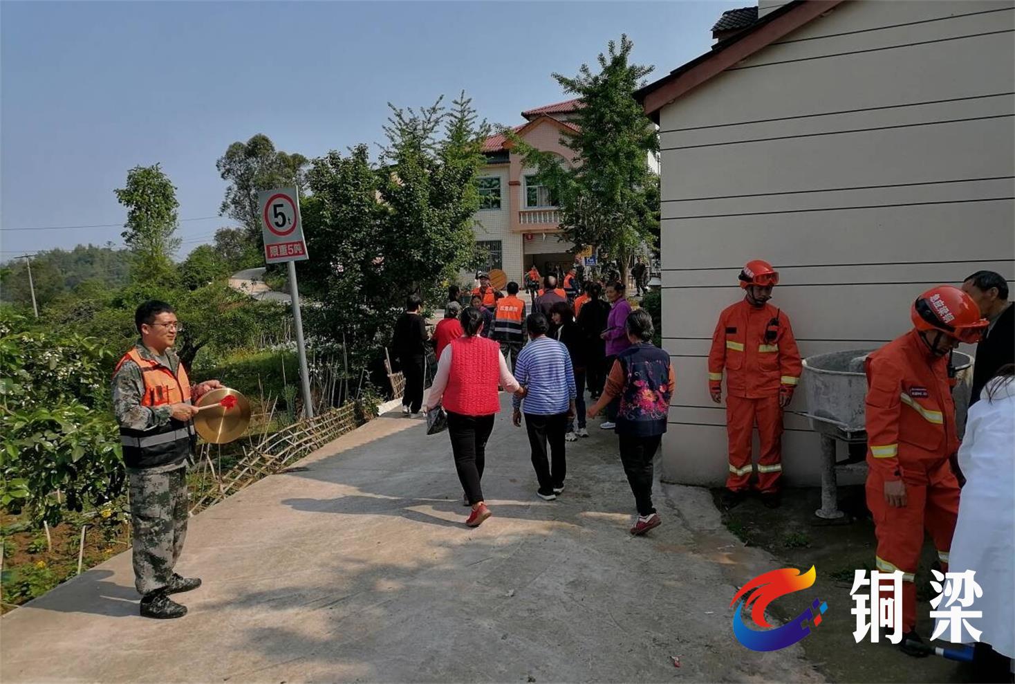 铜梁区大庙镇开展地质灾害应急演练——铜梁网