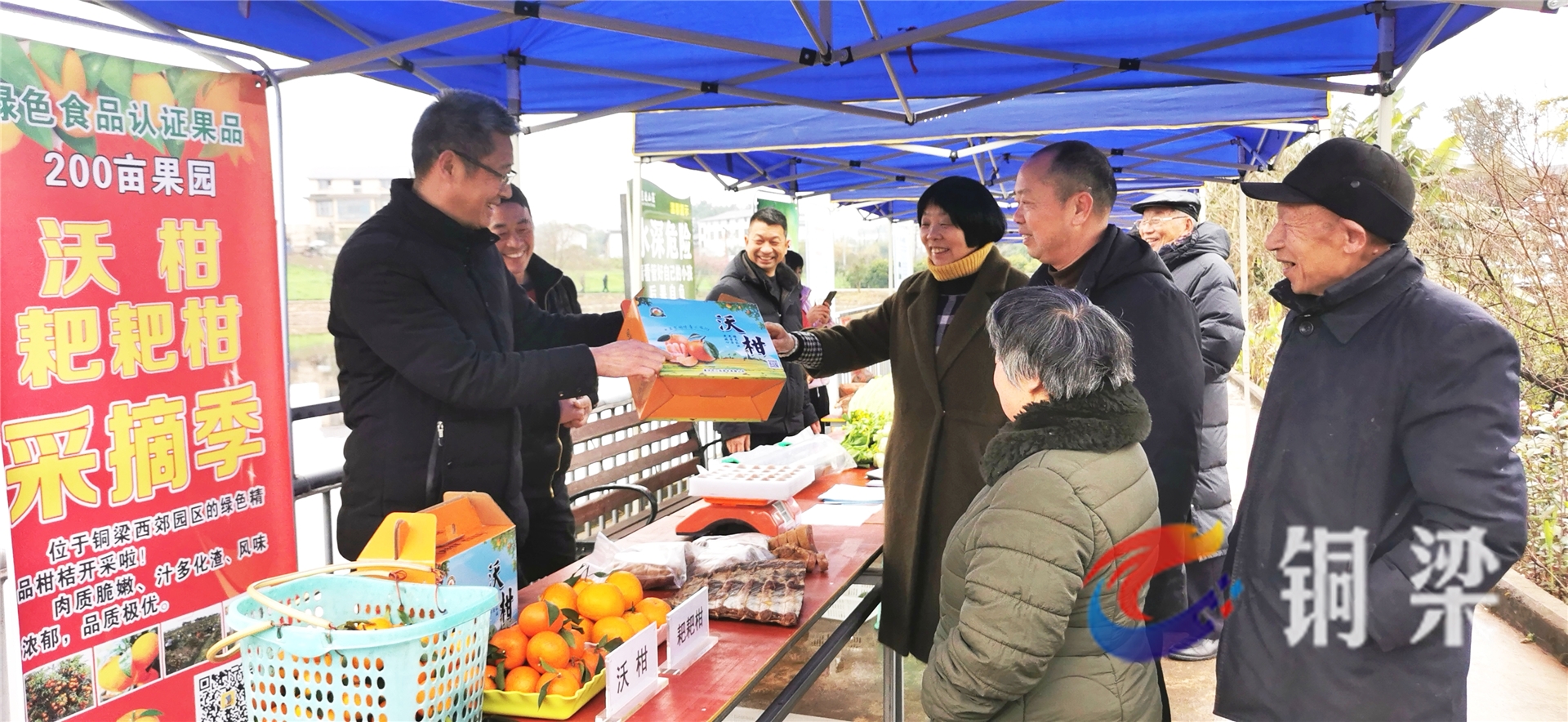 約起,趕集去!銅梁區巴川街道玉皇村