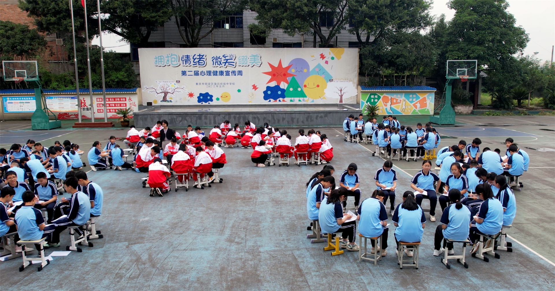 蒲吕中学:关爱心理健康 呵护学生成长——铜梁网