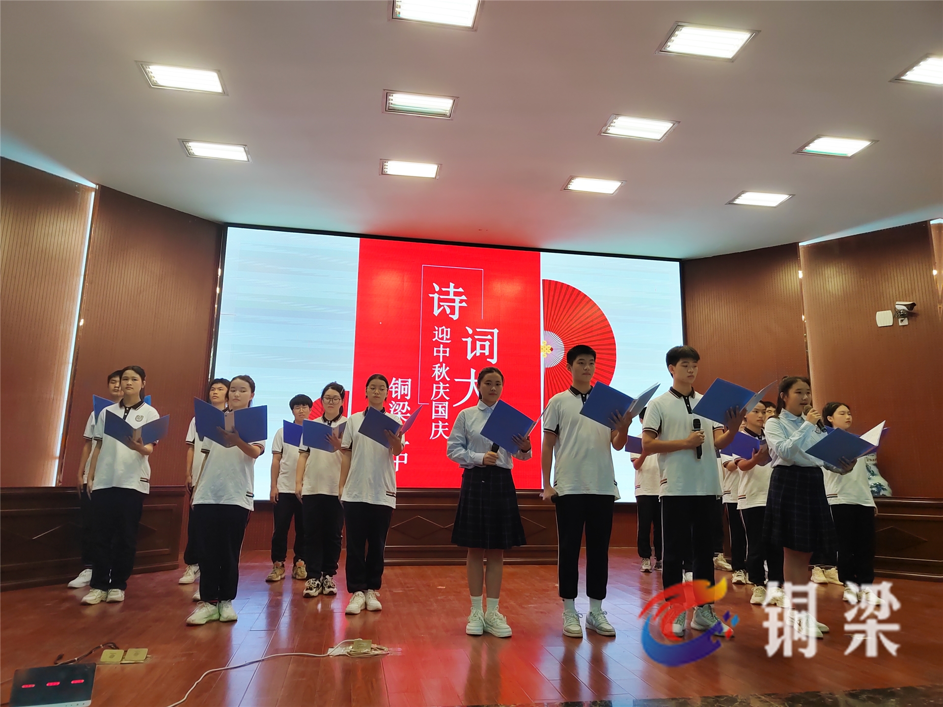 【网络中国节·中秋】铜梁二中举办2023年喜迎中秋国庆系列活动