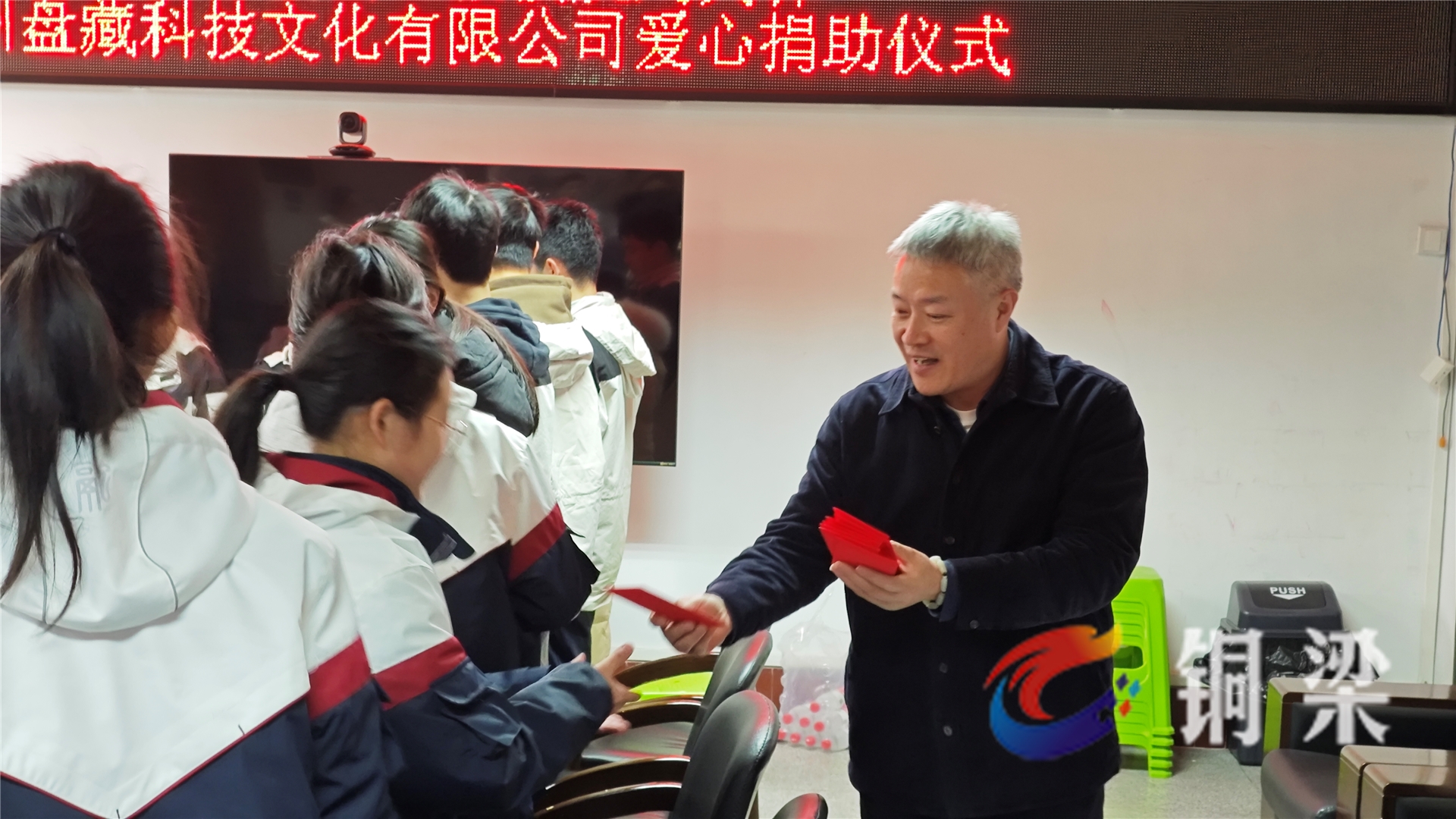 铜梁中学校友爱心捐助，情暖校园学子——铜梁网