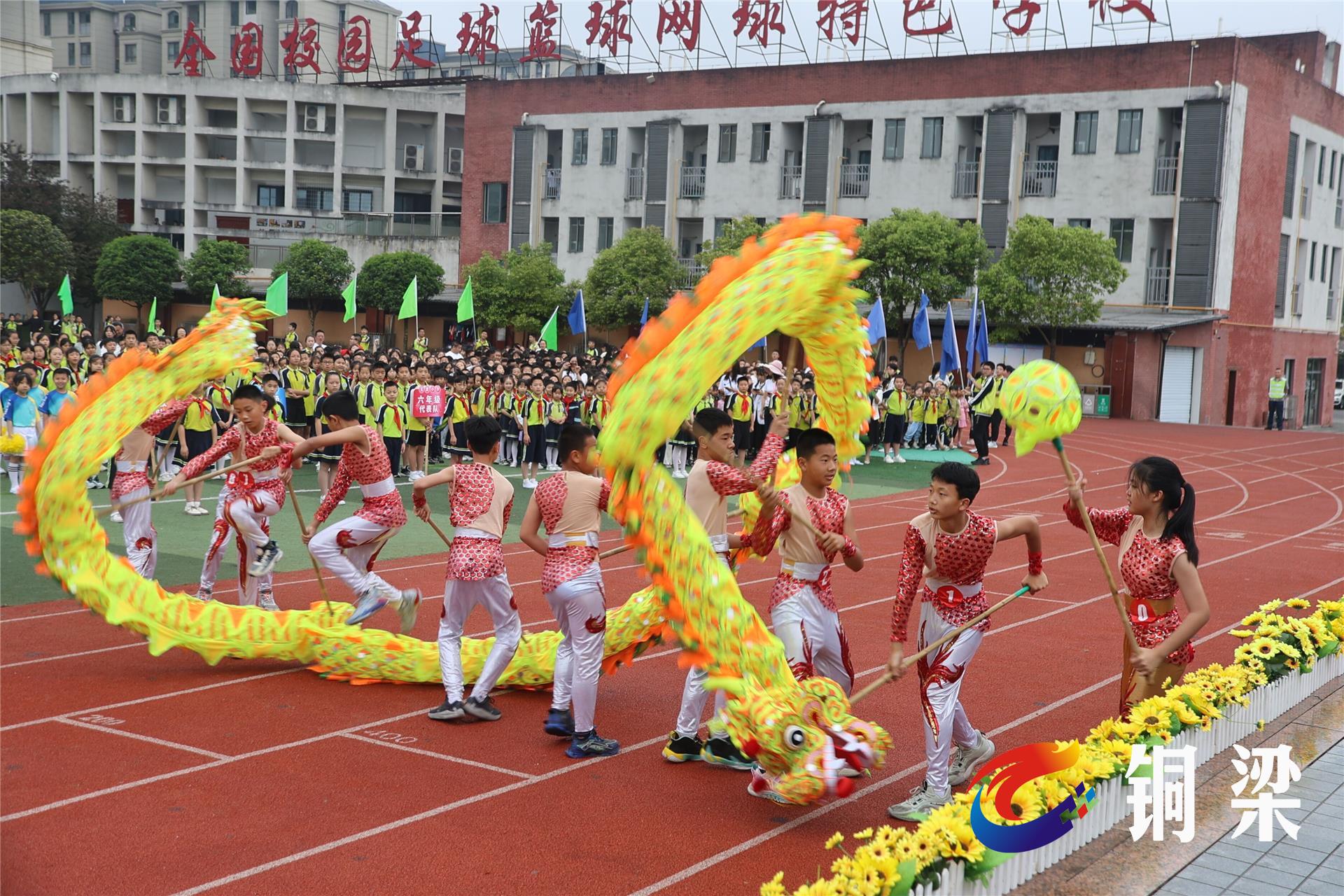 铜梁区玉泉小学第六届田径运动会暨跳绳比赛开幕——铜梁网