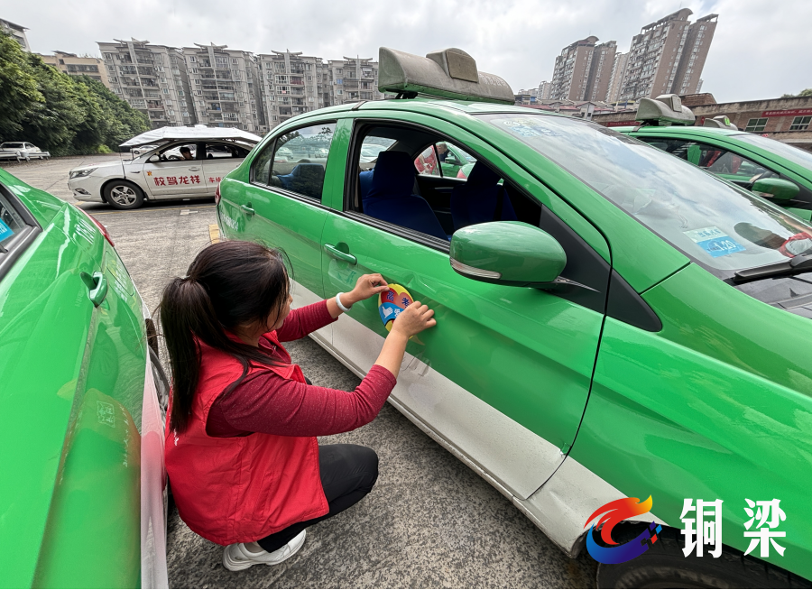 为高考学子梦想护航!铜梁50辆"雷锋的士"爱心送考