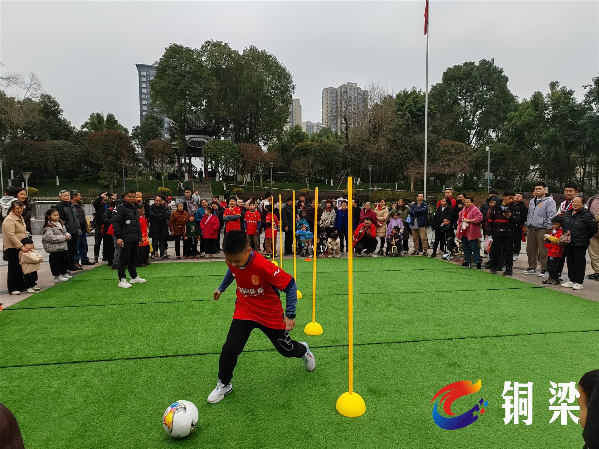 雪庵公园成"球迷之家" 比赛日小球迷活动乐翻天——铜梁网