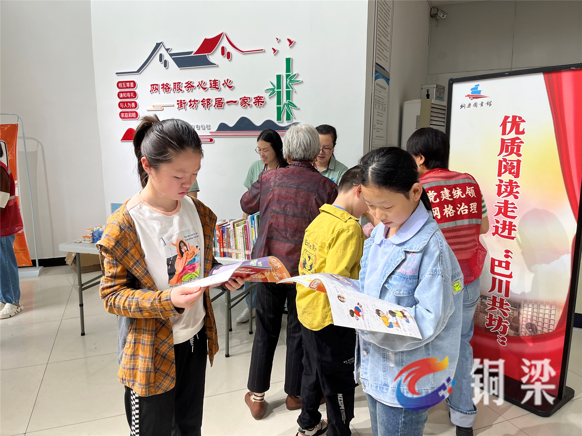 铜梁区图书馆优质阅读走进"巴川共坊"——铜梁网
