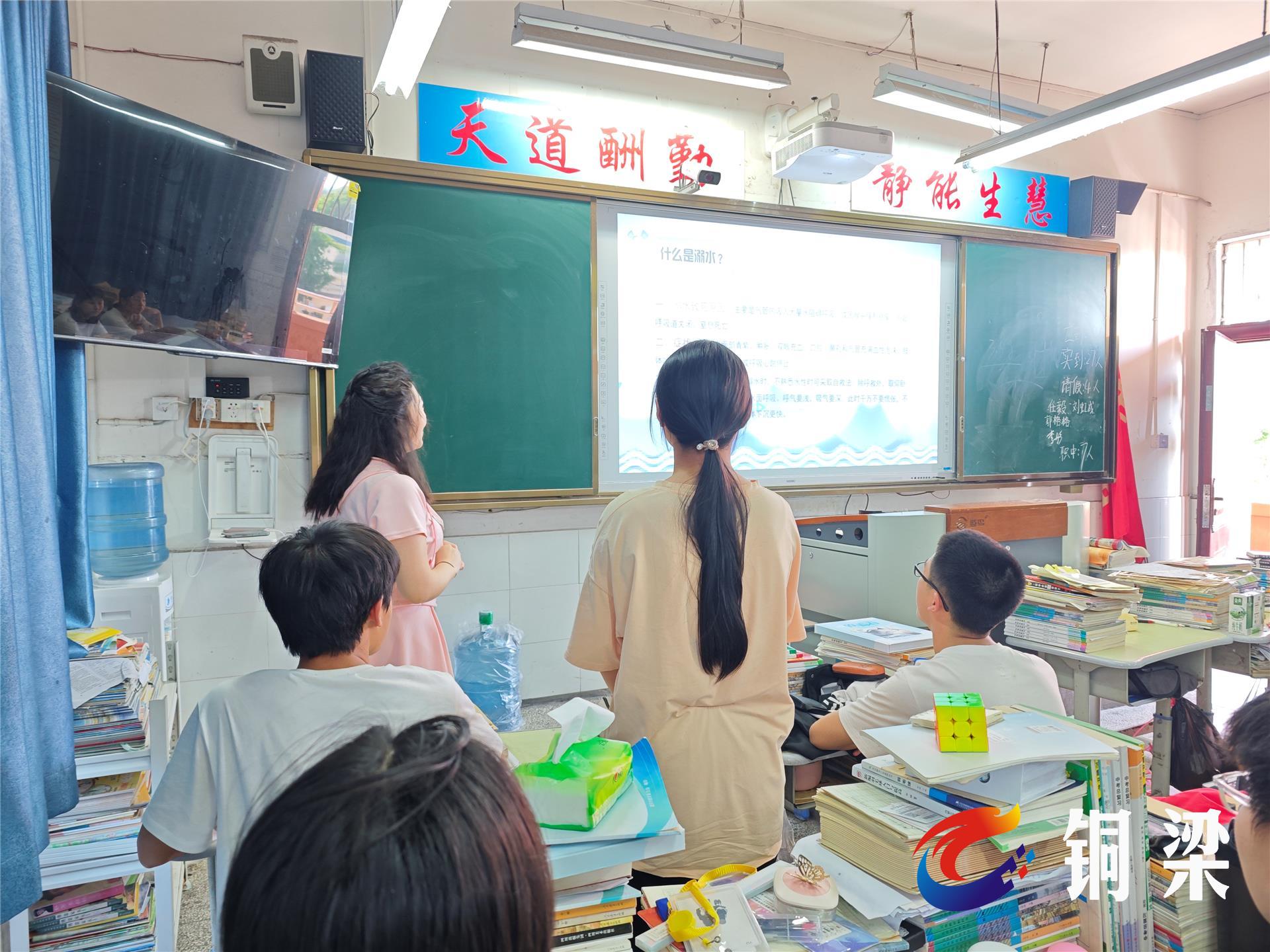 这场宣传,为西河中学学生系好夏季防溺水安全绳