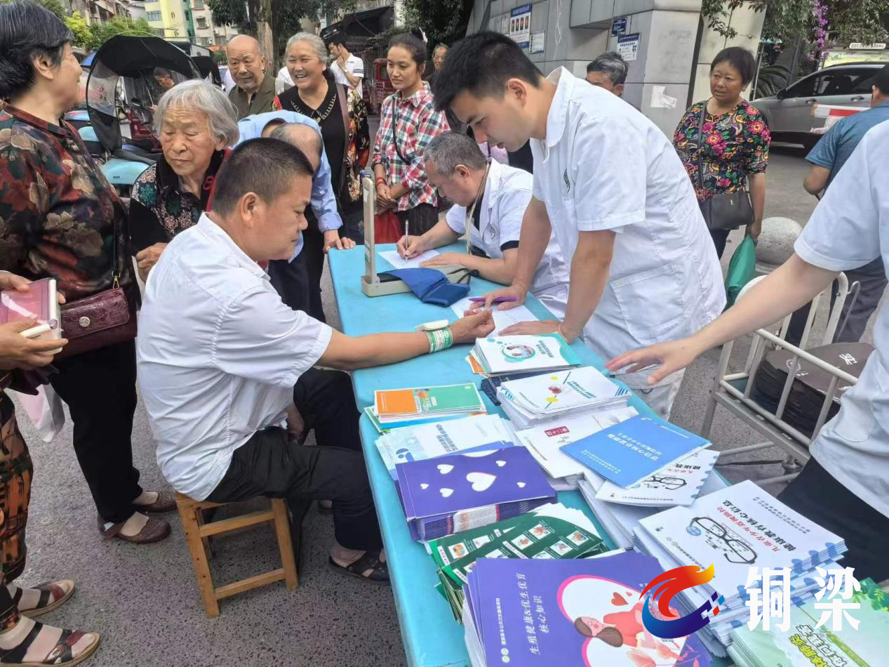 铜梁区旧县街道社区卫生服务中心开展"家庭医生日"宣传活动