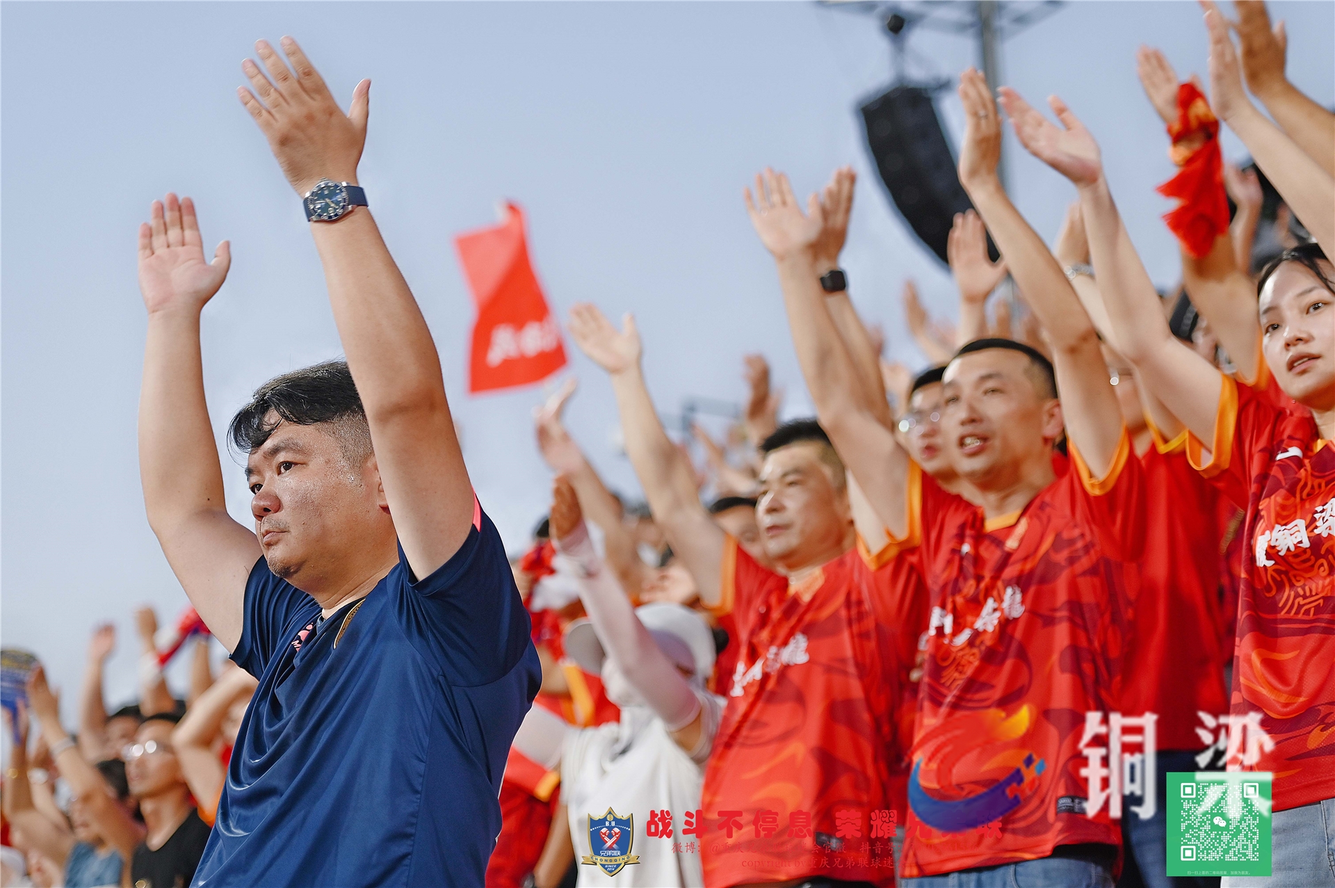 重庆龙兴足球场,我们跟随铜梁龙来了!——铜梁网