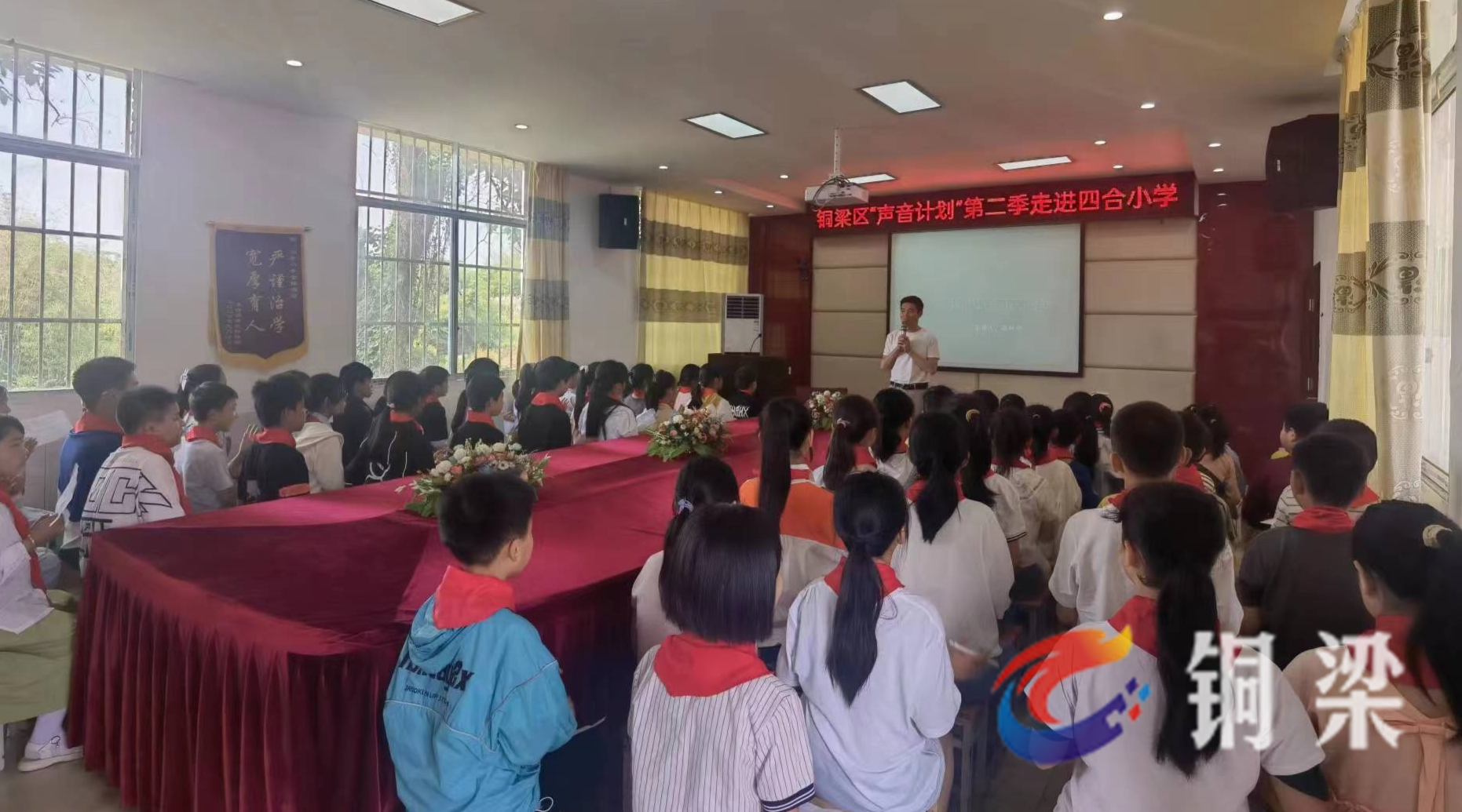 铜梁网