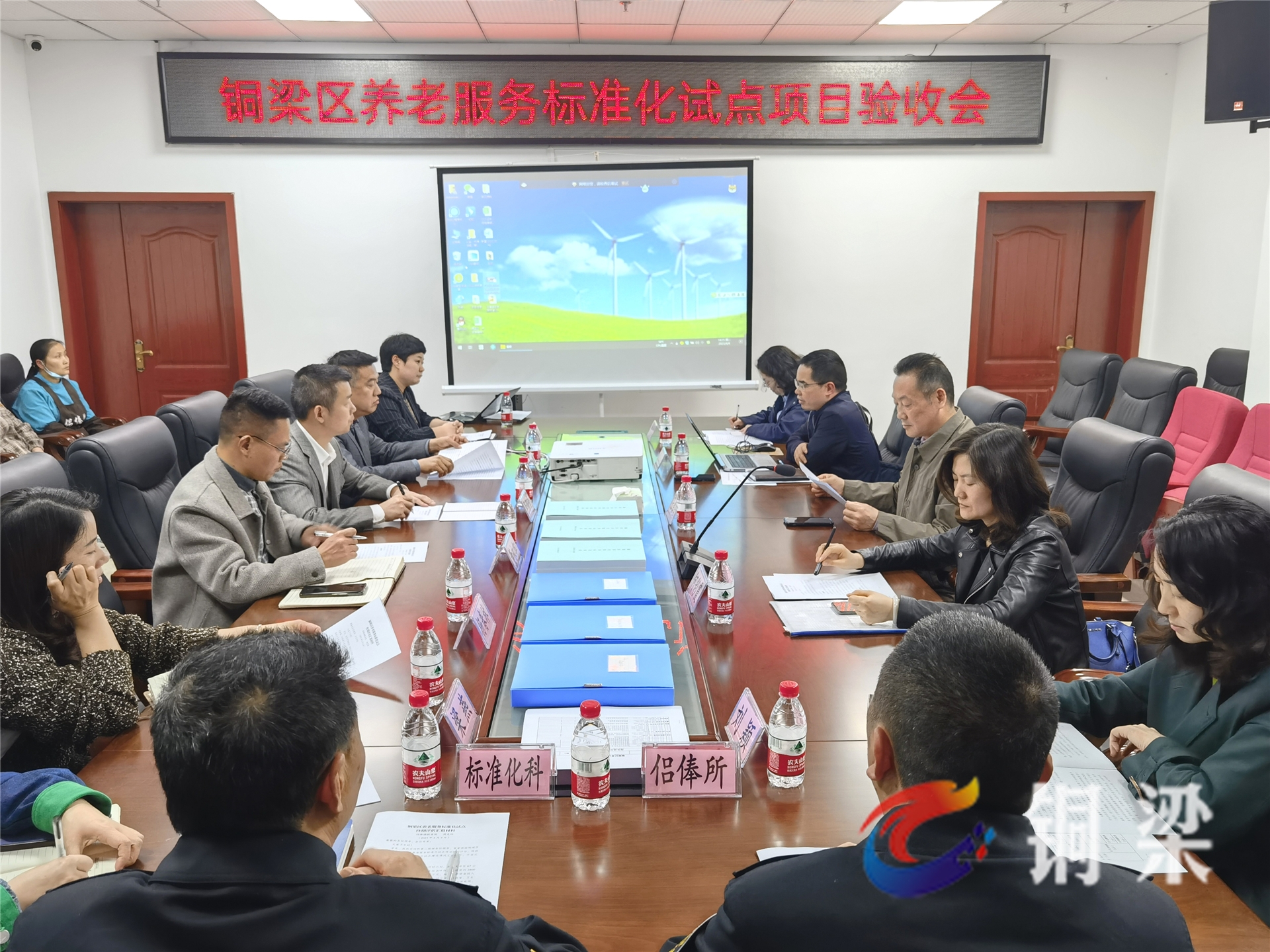 顺利通过！铜梁区养老服务标准化试点项目验收成功