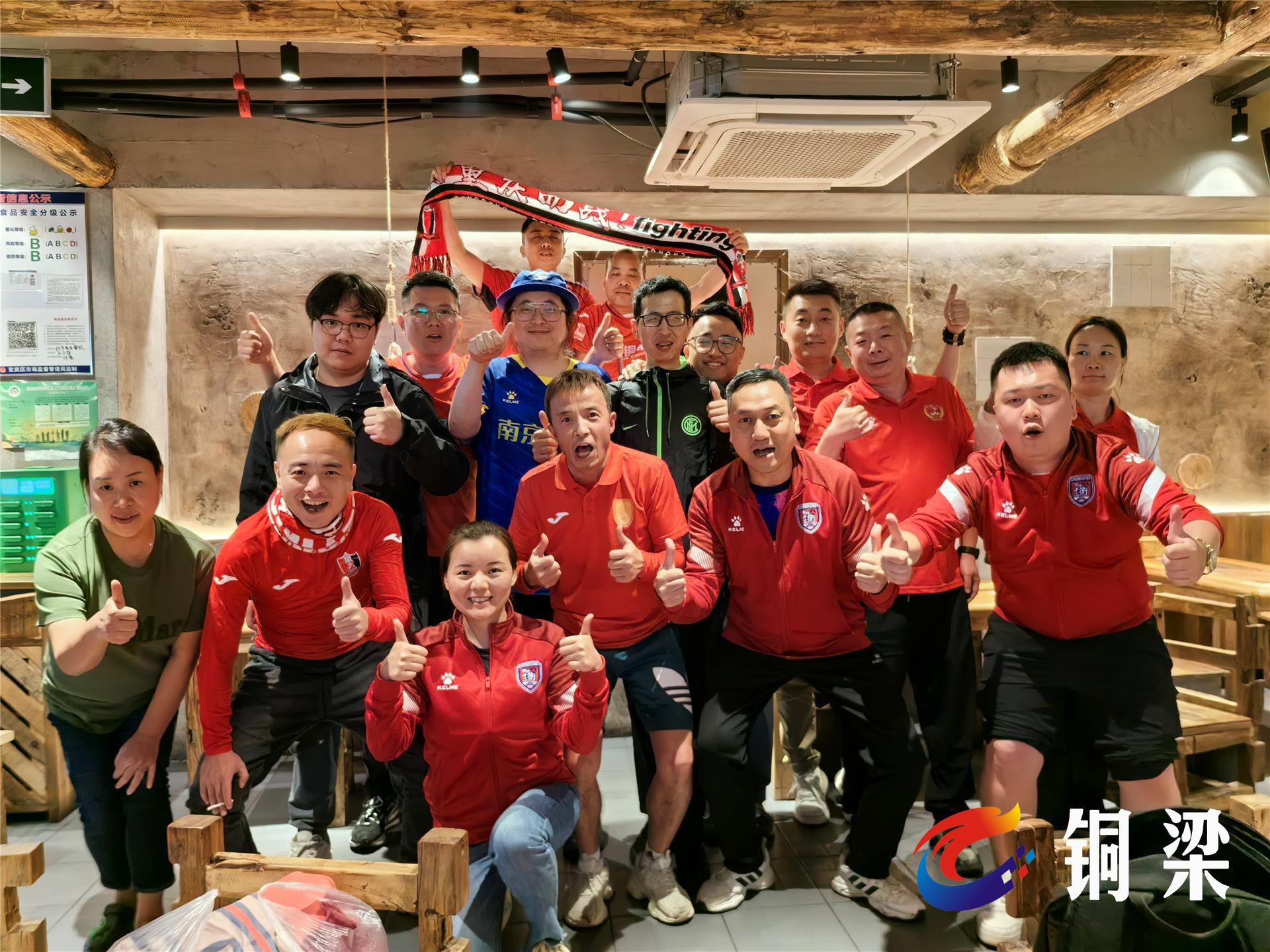 重庆铜梁龙俱乐部持续做好球迷客场观赛服务