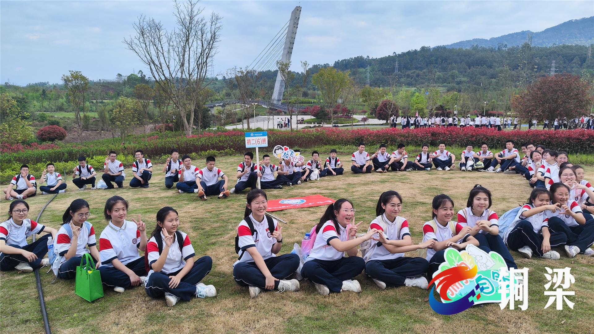 铜梁巴中开展远足活动——铜梁网