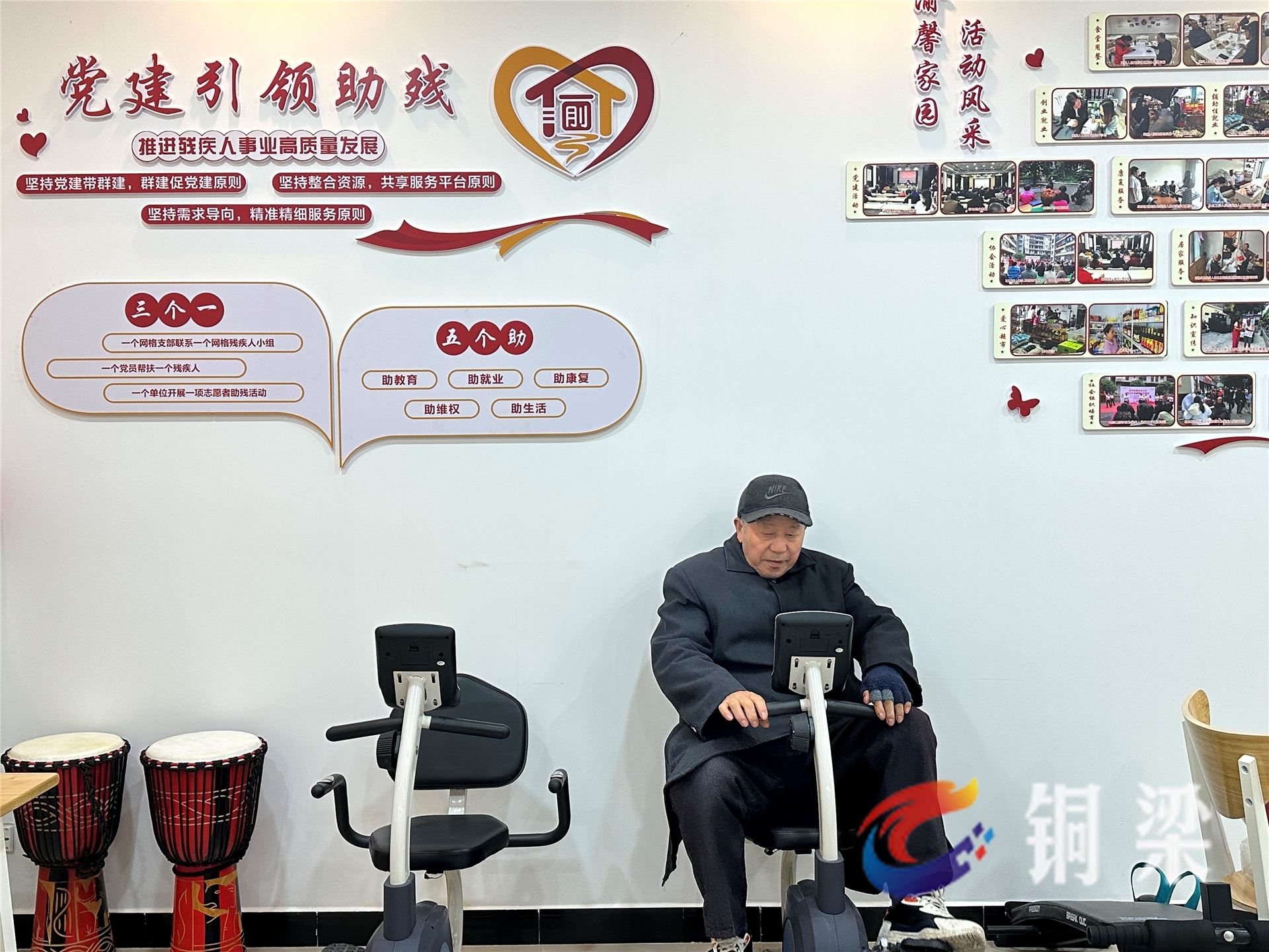 【聚焦重点民生实事】铜梁:织密服务保障网 托起残疾群众稳稳的幸福