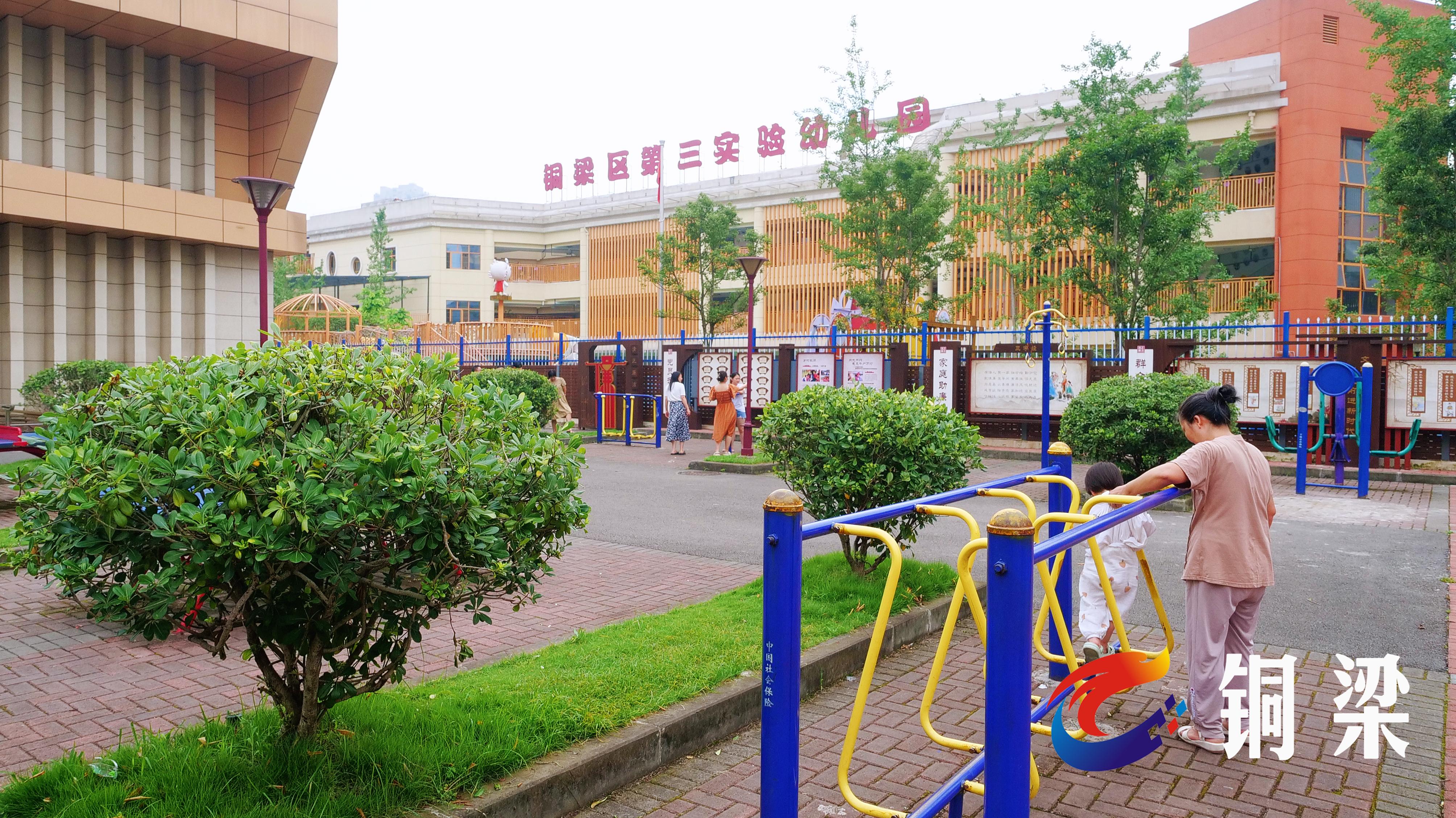 【铜梁视角】铜梁区东城街道玉泉社区:休闲文化广场融入"廉"文化