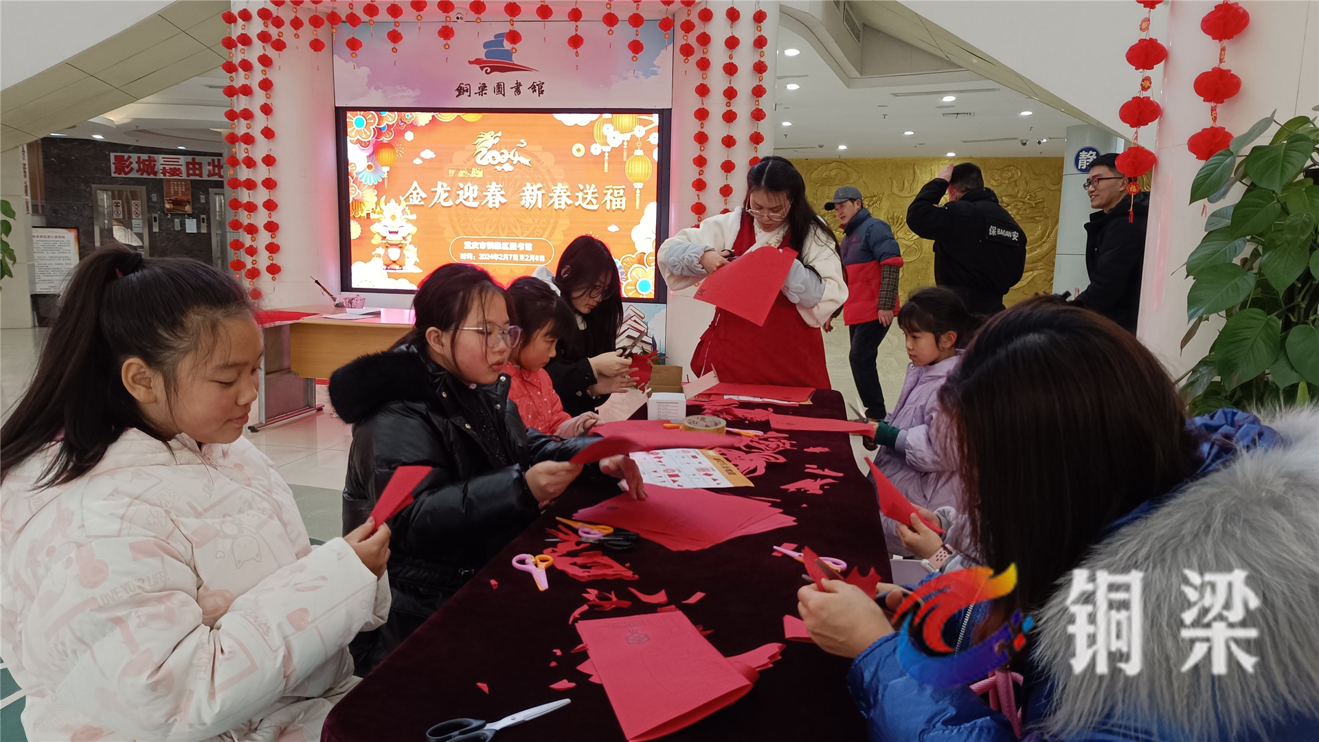 铜梁区图书馆开展新春特别活动——铜梁网