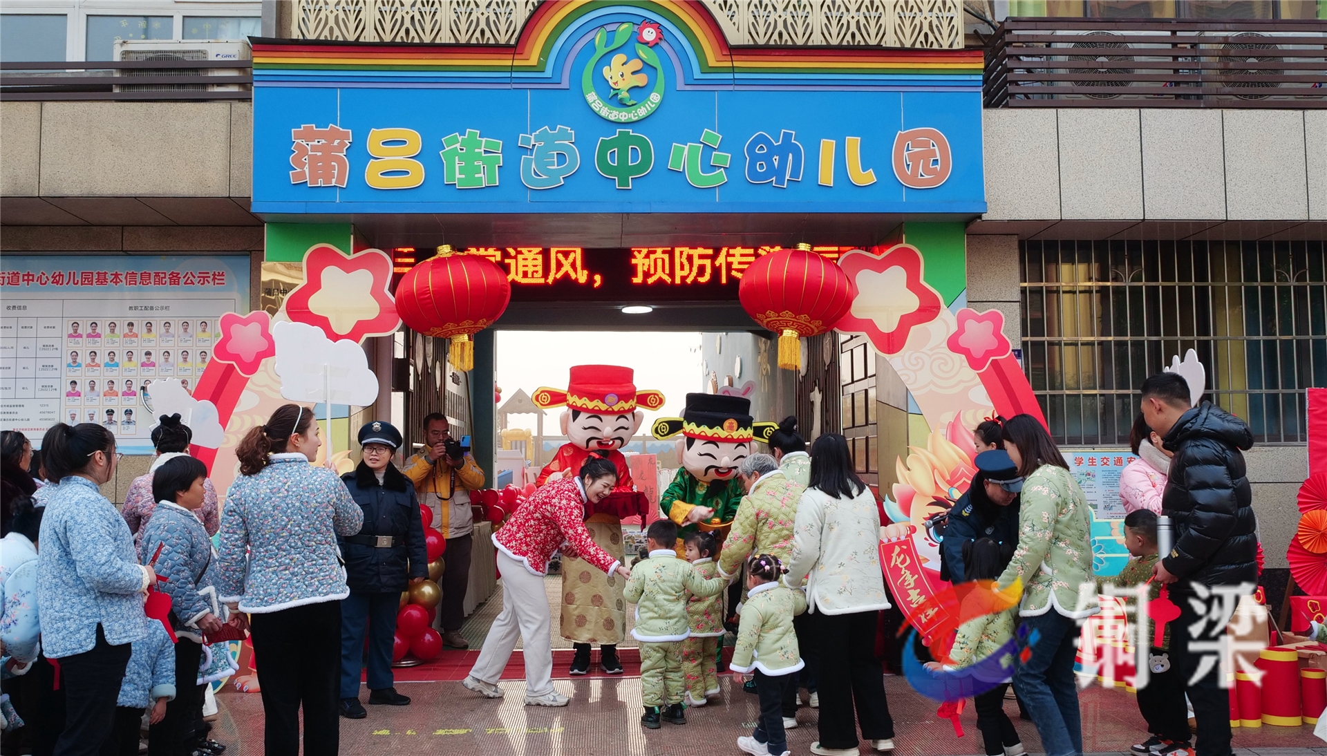 銅梁區蒲呂街道中心幼兒園親子嗨翻天——銅梁網