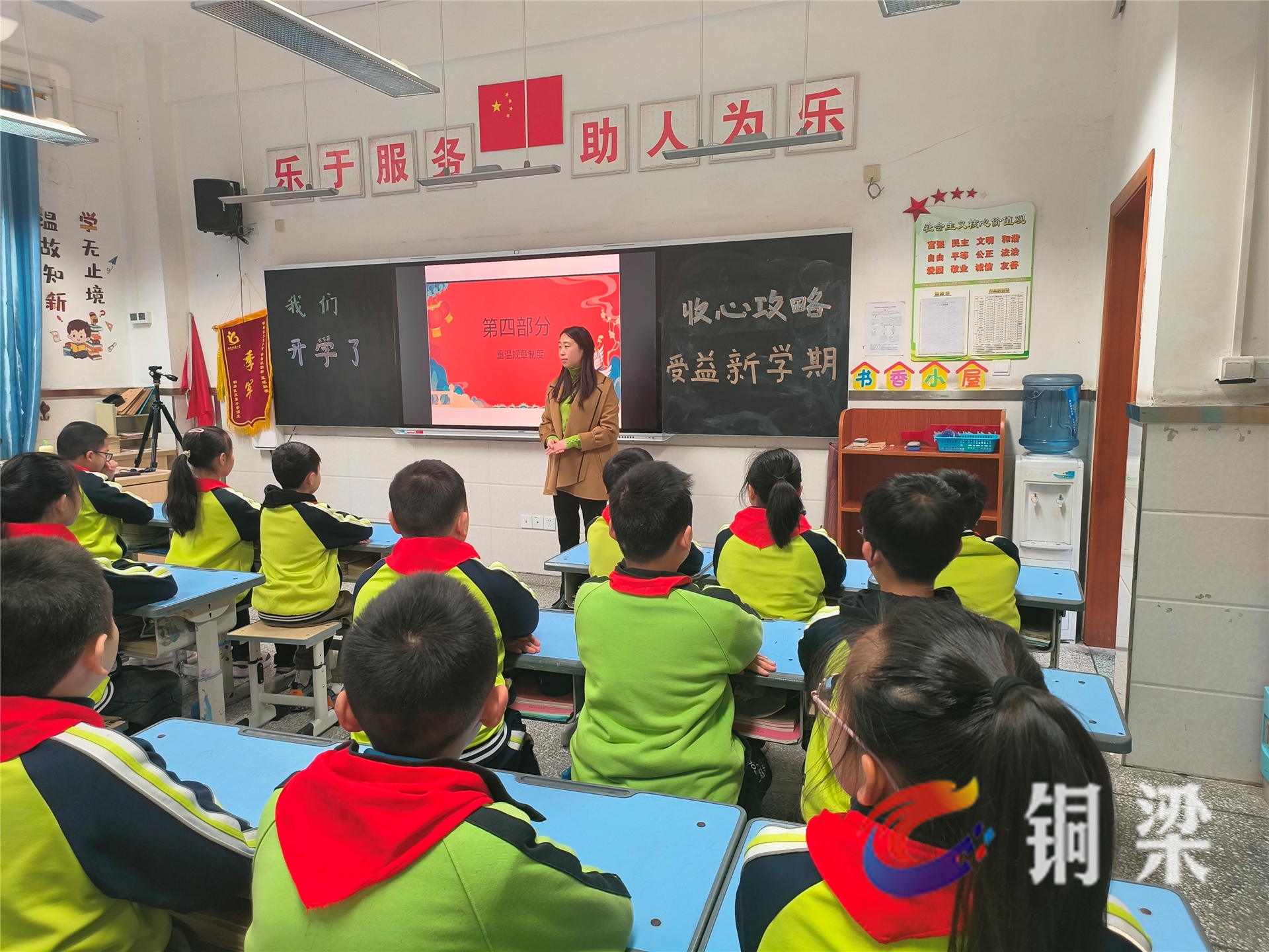 重庆市铜梁区玉泉小学图片