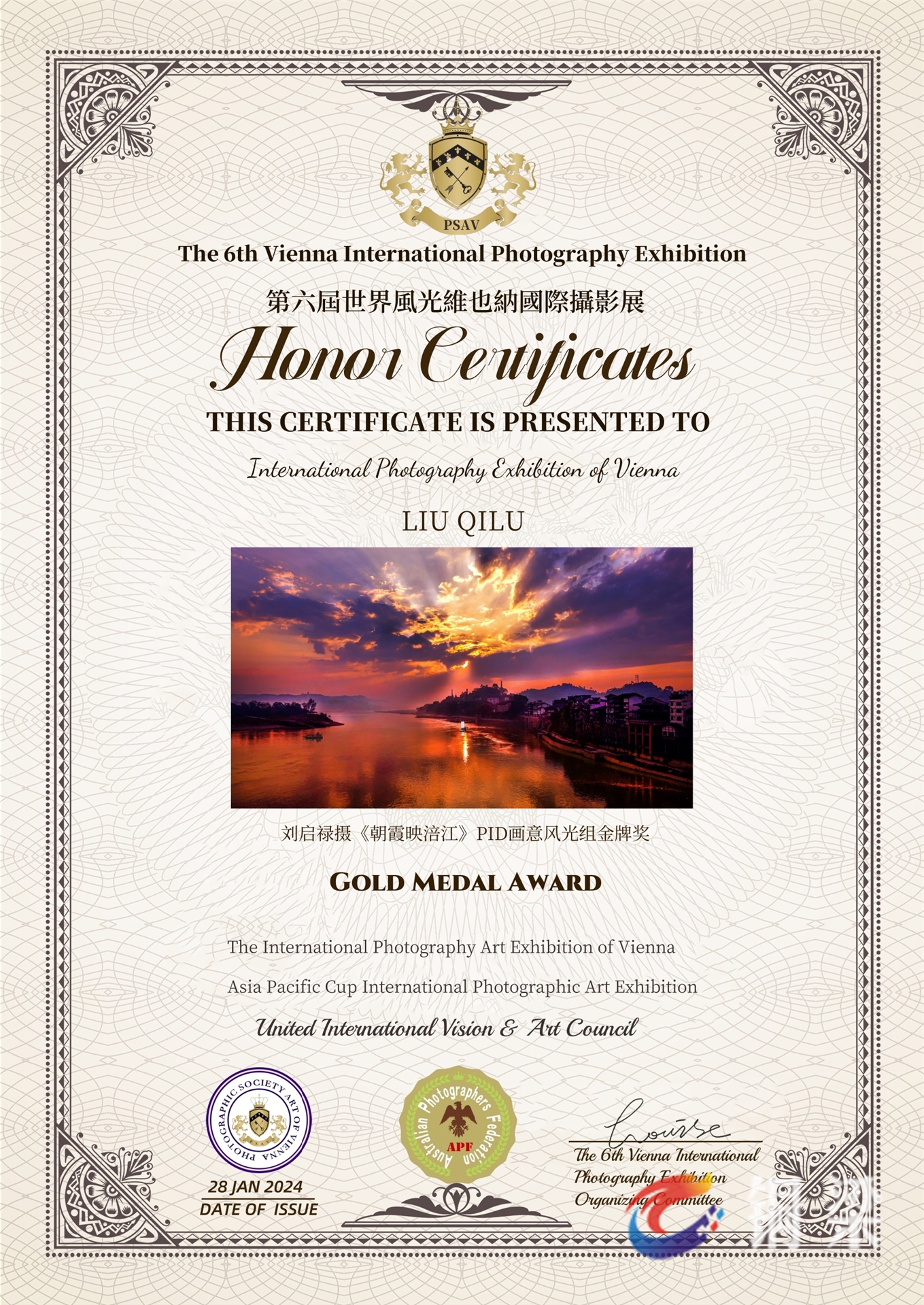 据了解，该赛事主办单位为cipa国际侨联华人摄影协会、gtpa国际旅游摄影学