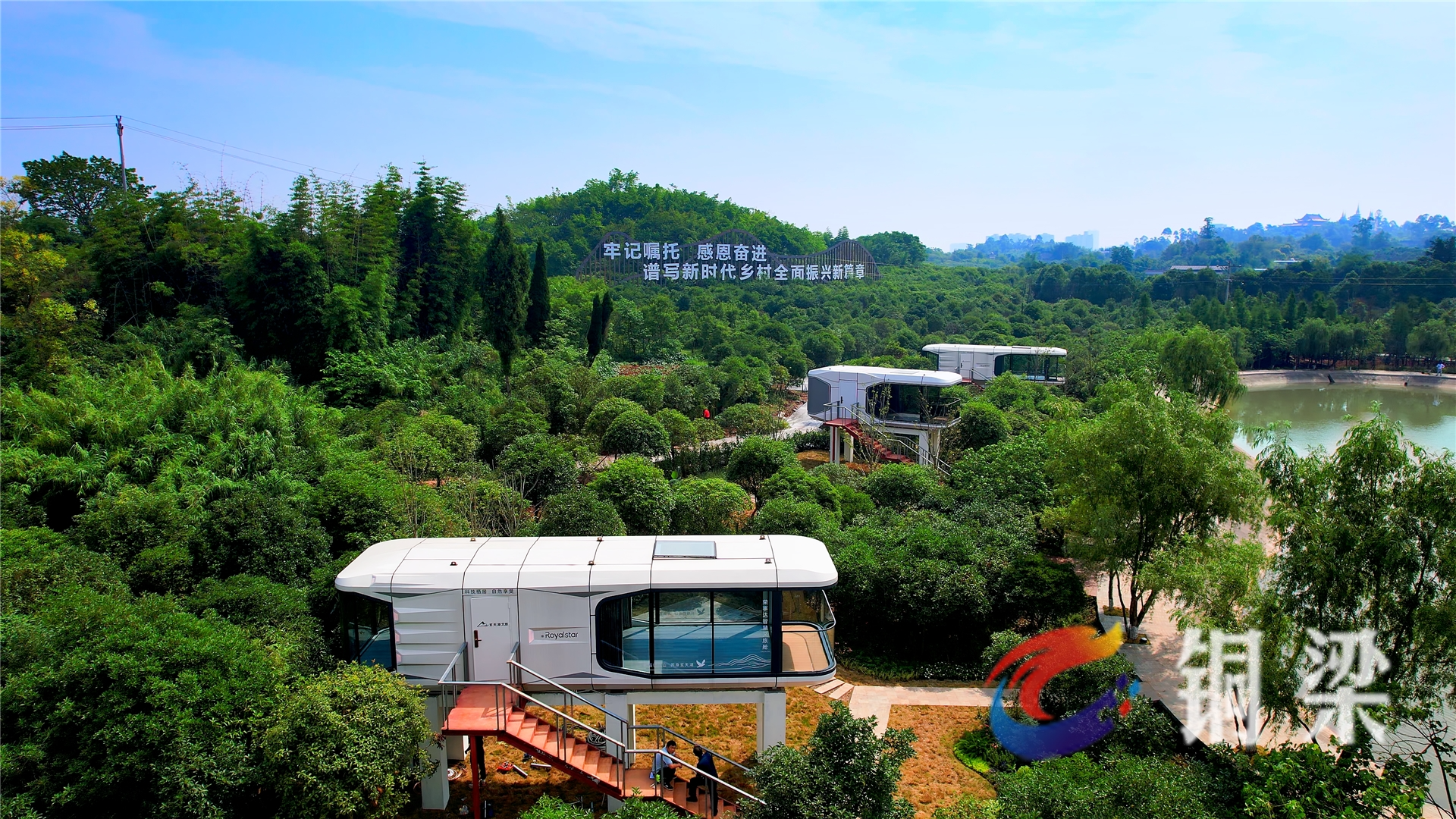 这些有质有品的酒店民宿,总有你心安之处——铜梁网