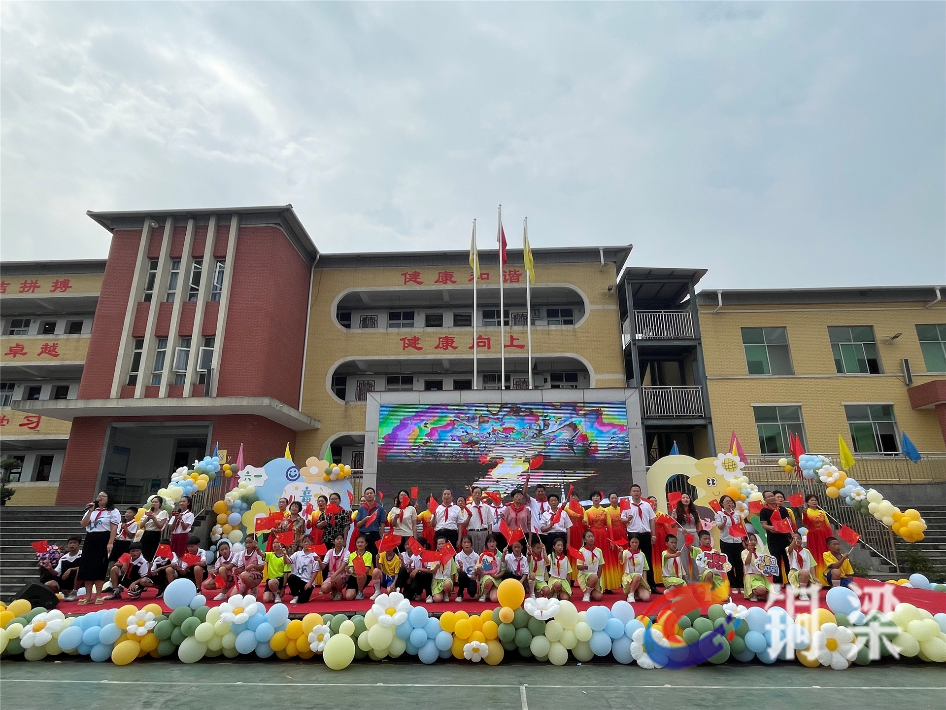 农工党铜梁区工委联合主办,铜梁区教委,蒲吕街道协办,铜梁区蒲吕街道