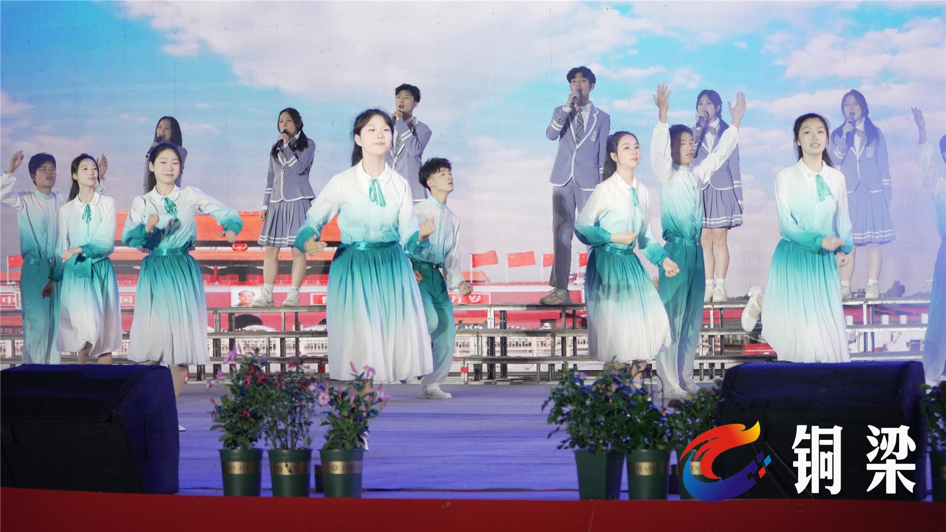 绽放青春风采!铜梁中学举办第三届文化艺术节文艺晚会
