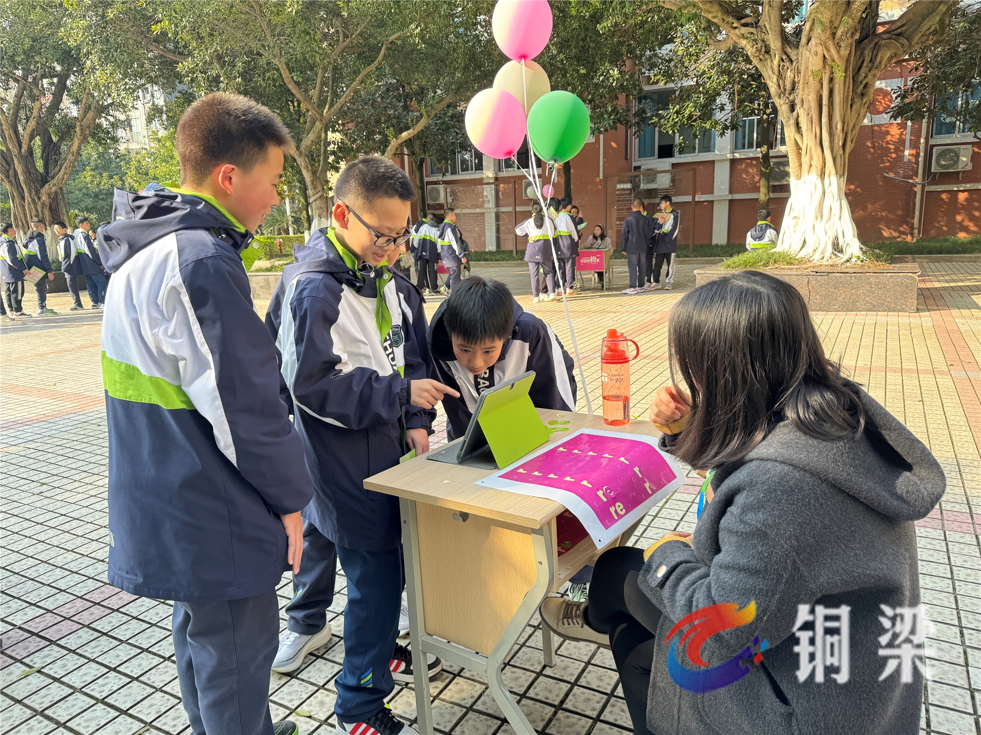 重庆巴川中学开学节活动精彩纷呈——铜梁网
