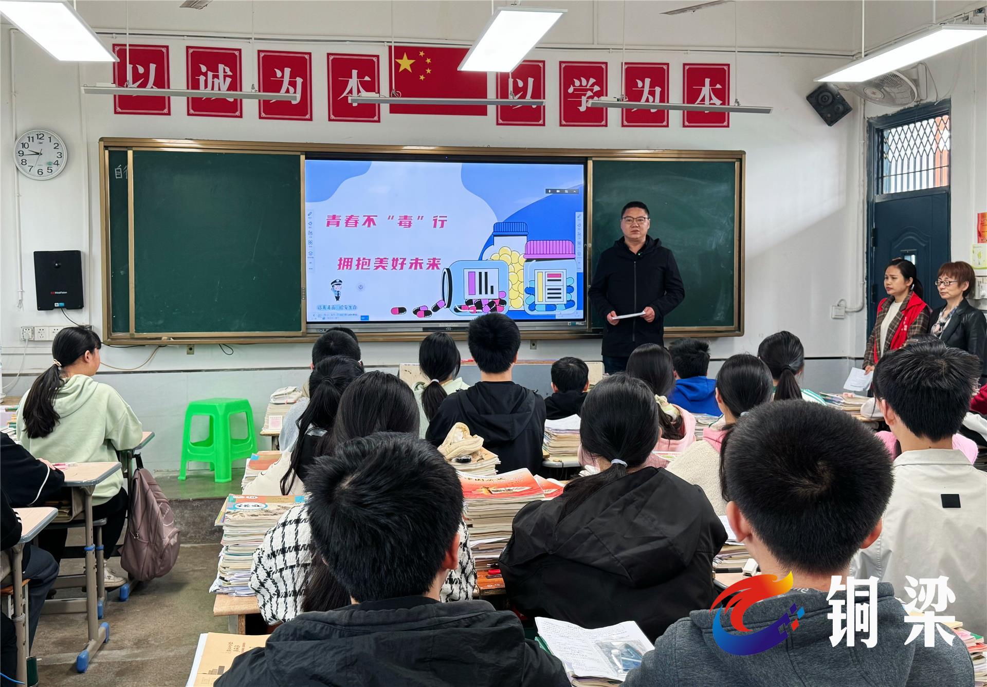 铜梁区旧县街道将科普宣传送进校园——铜梁网