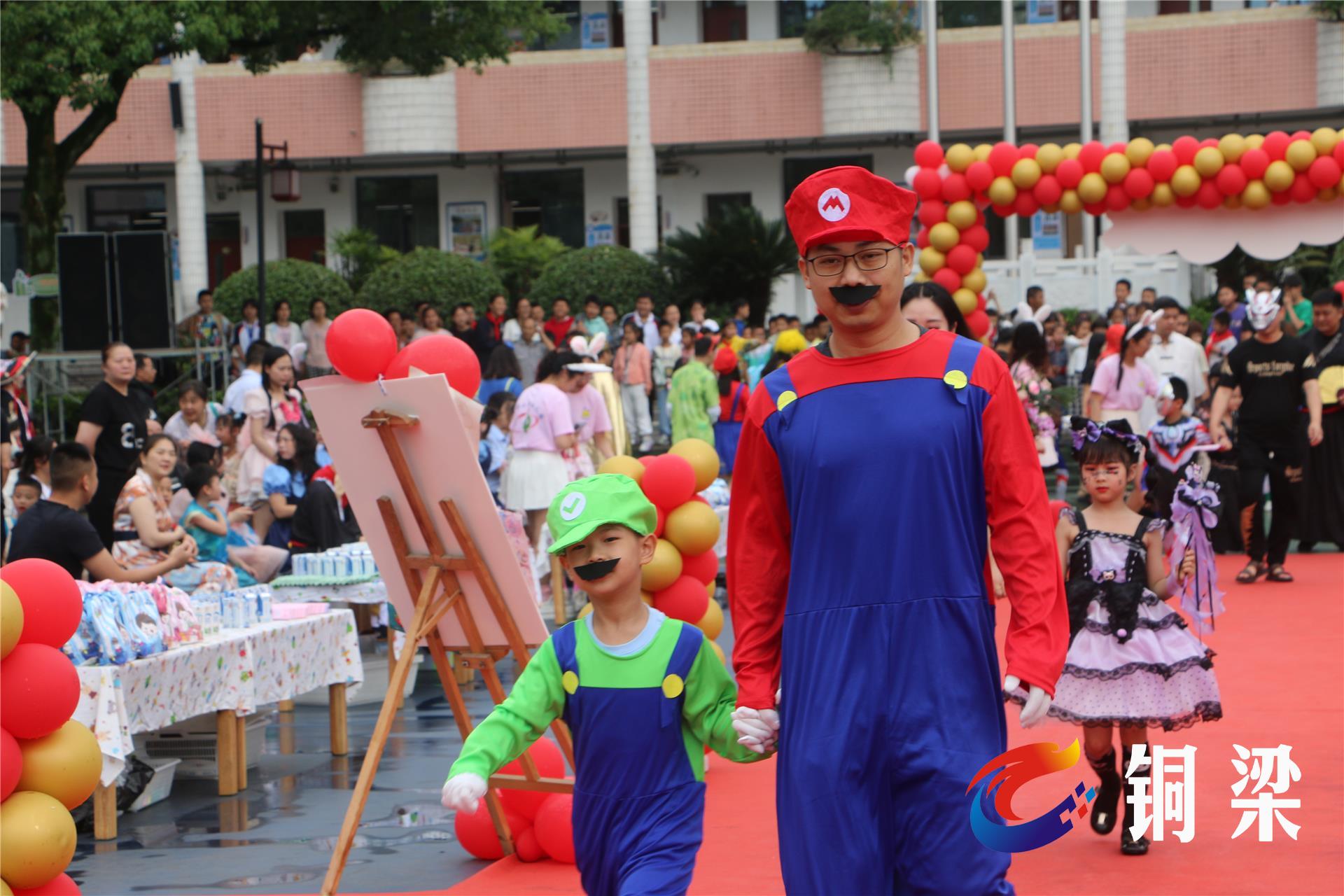 cosplay狂欢秀!铜梁区龙都小学幼儿园乐嗨"六一"