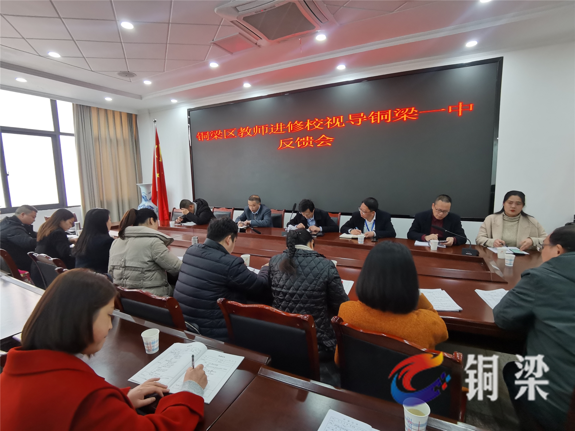 "铜梁一中校长赵峰说,他们将以此为发力点,进一步提升教育教学质量