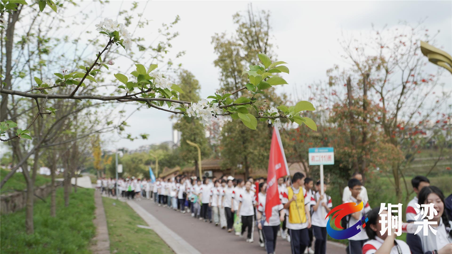 铜梁巴中开展远足活动——铜梁网