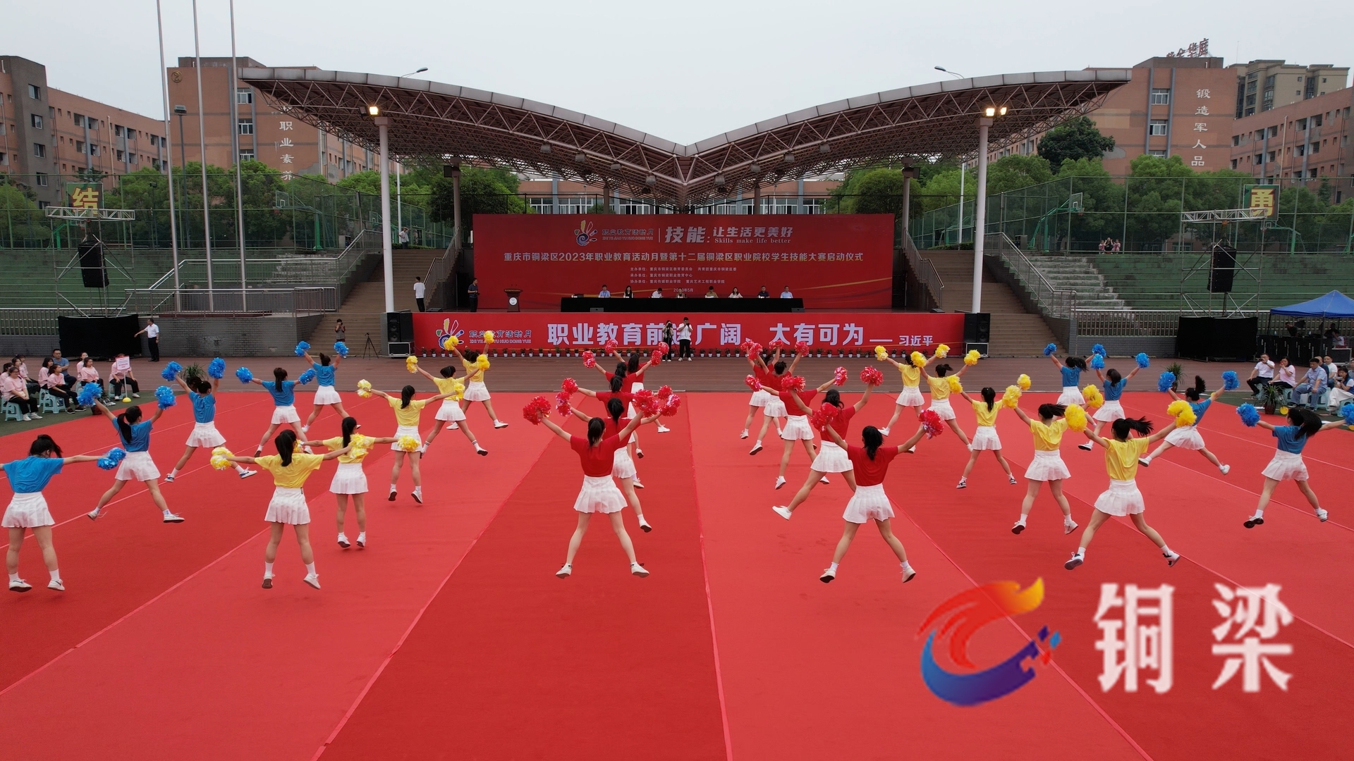 启动仪式上,铜梁区职教中心,重庆艺术工程学院,重庆传媒职业学院等