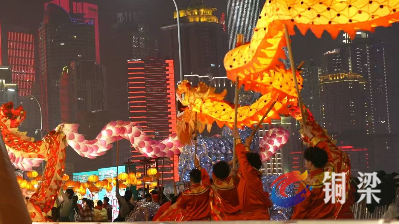 铜梁龙首次登上央视春晚舞台 让龙舞精神继续闪耀中华——铜梁网