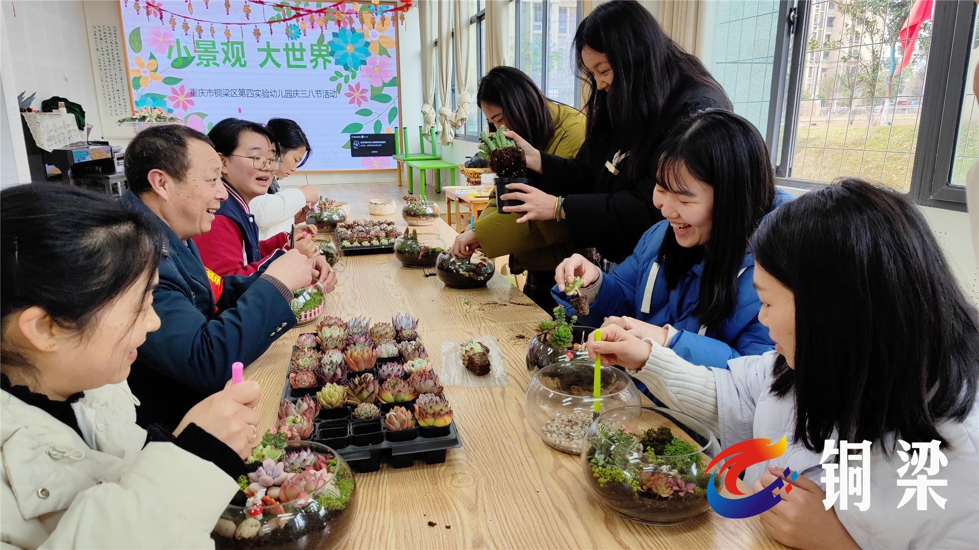 妇女节主题网络图图片