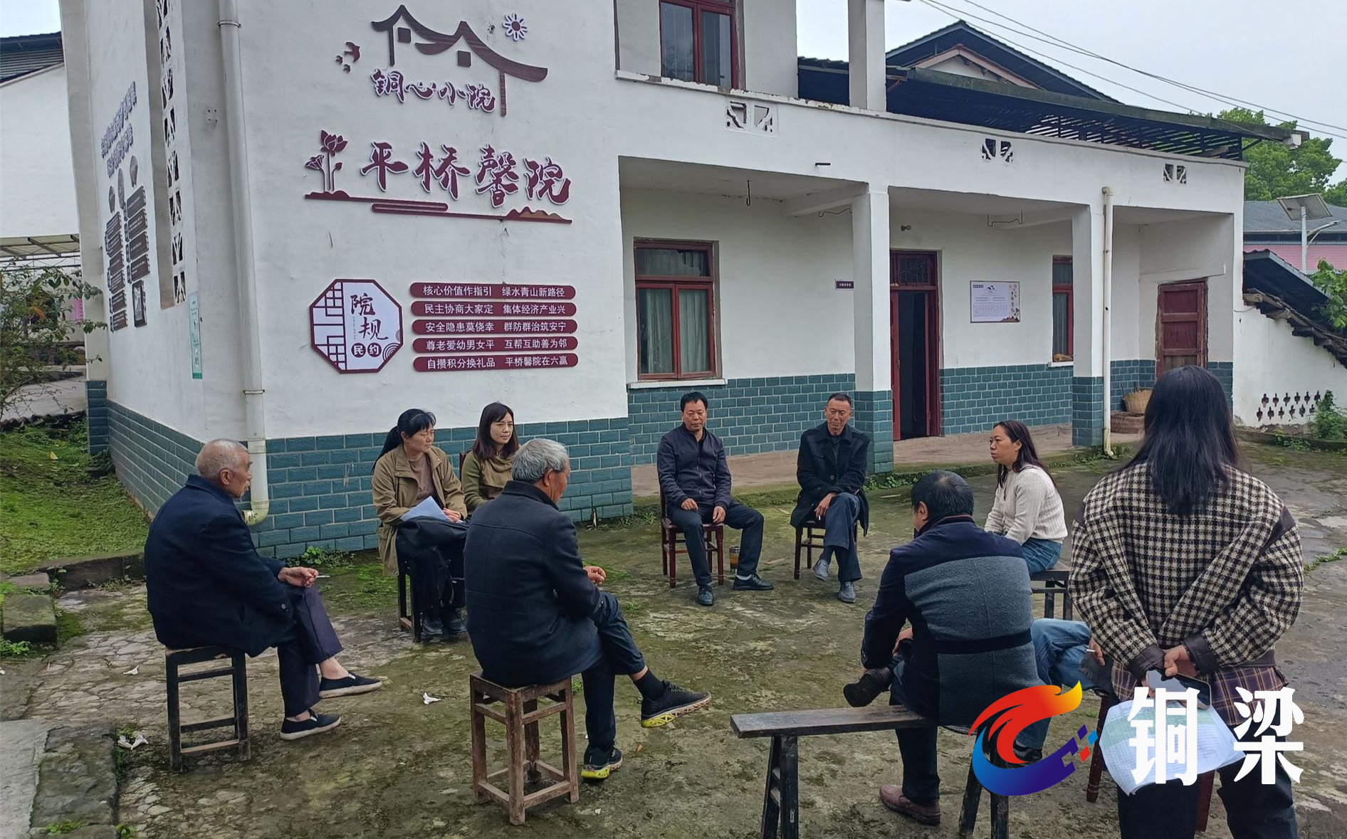 铜梁土桥镇:"双网格"赋能,架起服务群众"连心桥"