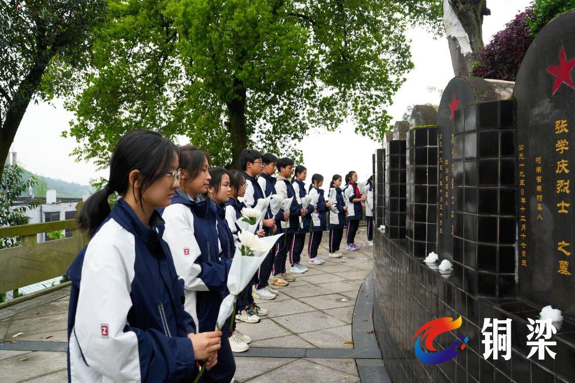 铜梁二中开展清明祭英烈活动 ——铜梁网