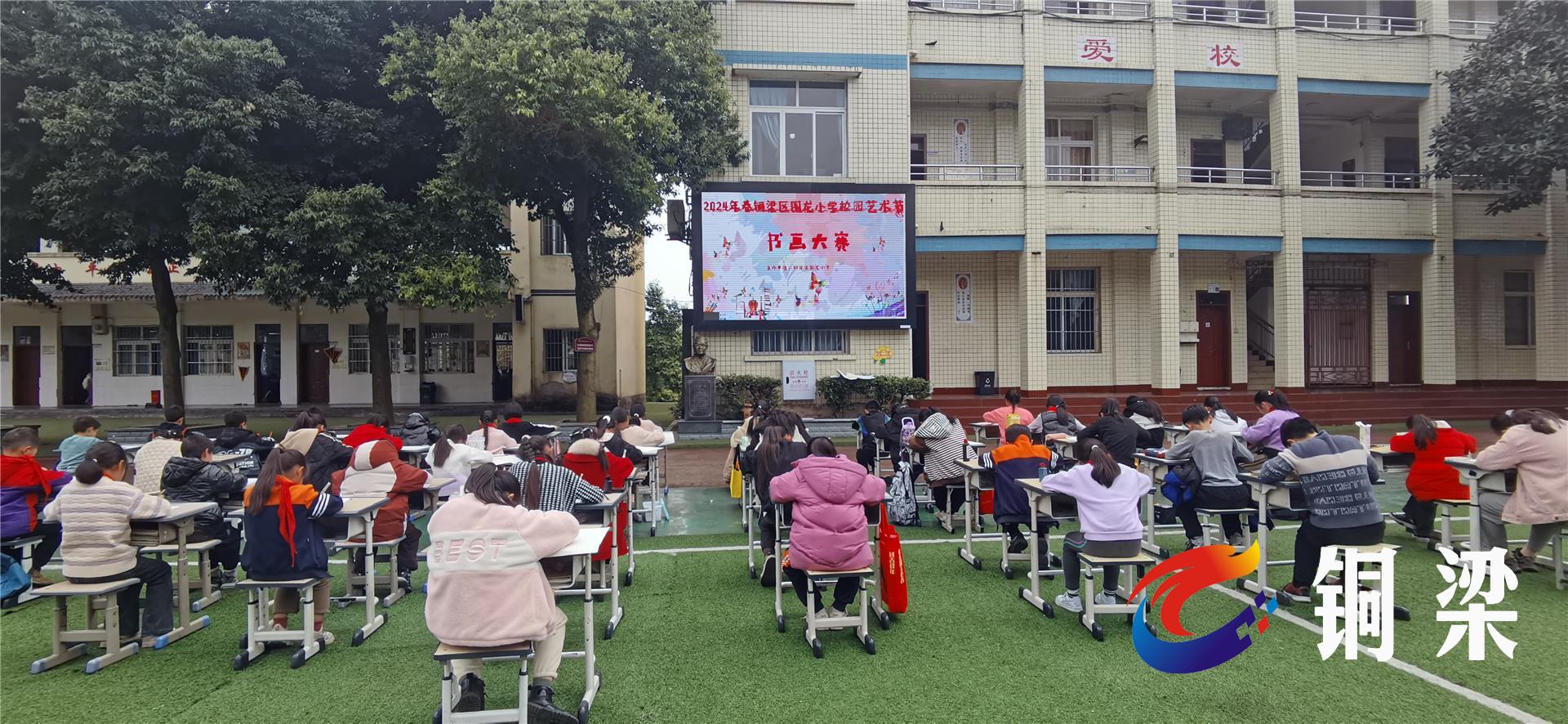 重庆围龙中学图片