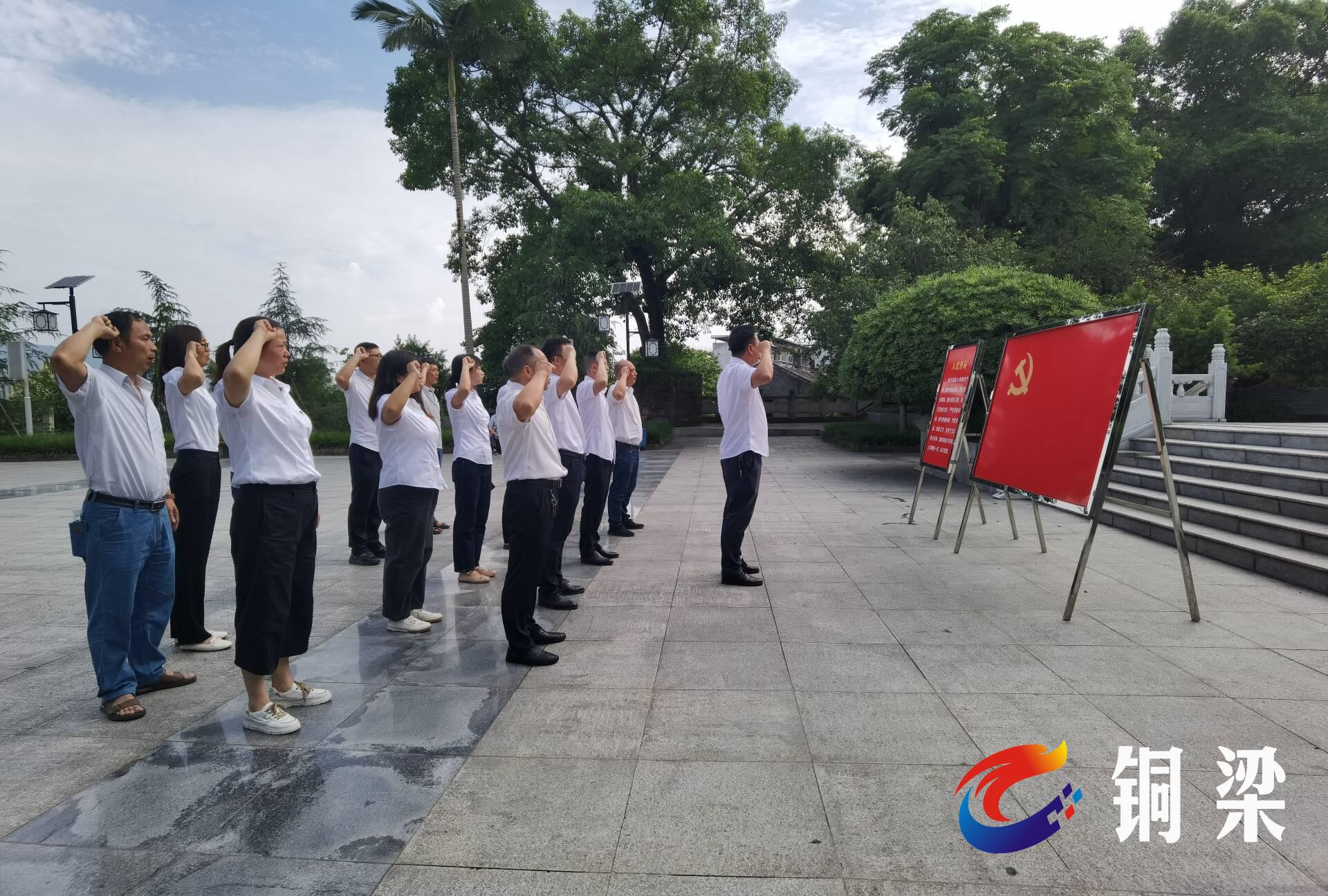 铜梁区维新中学党支部前往邱少云烈士纪念馆参观研学