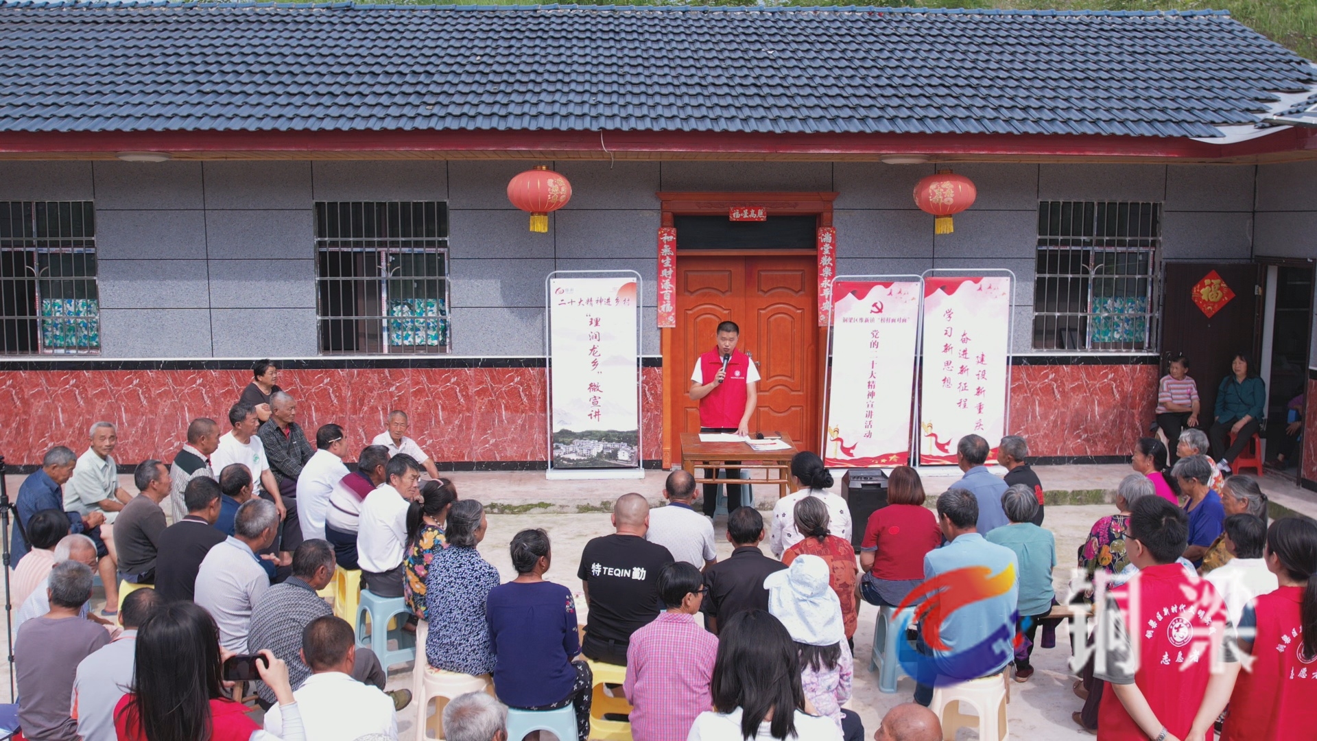 “声”入民心!“理润龙乡”微宣讲走进维新镇新堰村——铜梁网