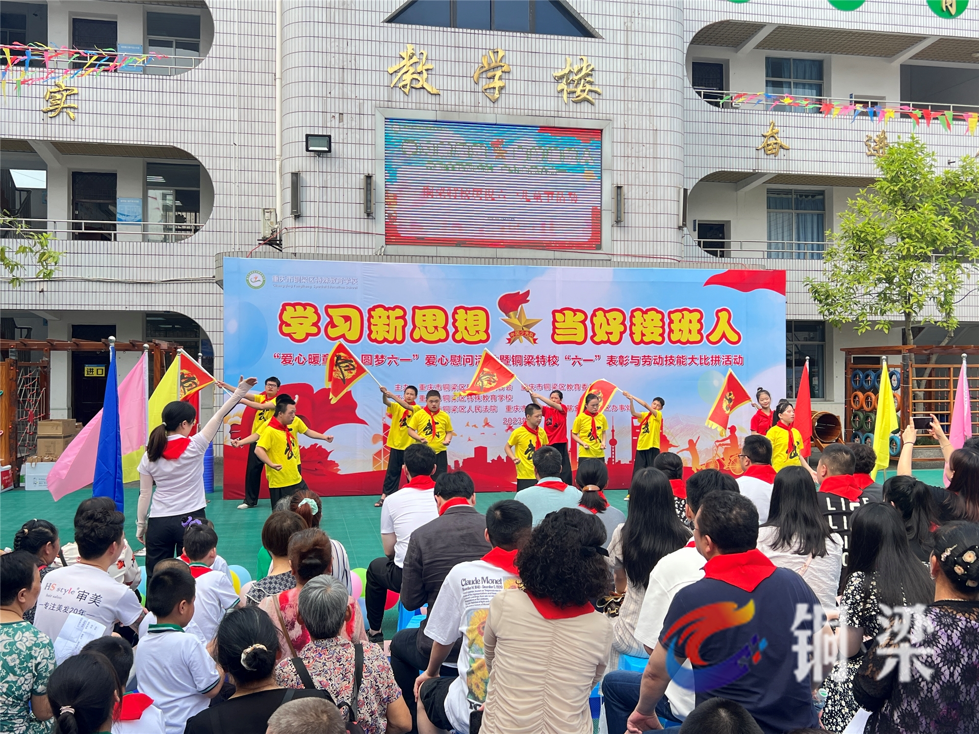 铜梁教育局（铜梁教育局电话） 铜梁教诲
局（铜梁教诲
局电话）《铜梁教育局地址》 教育知识