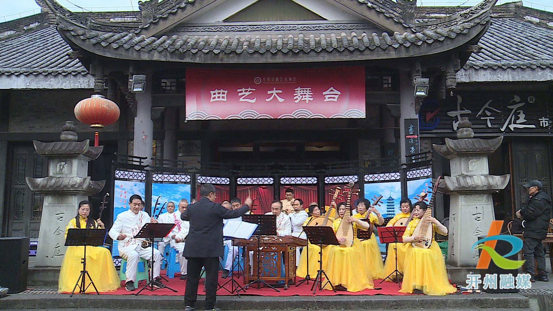 曲艺大舞台开演市民享受文艺盛宴