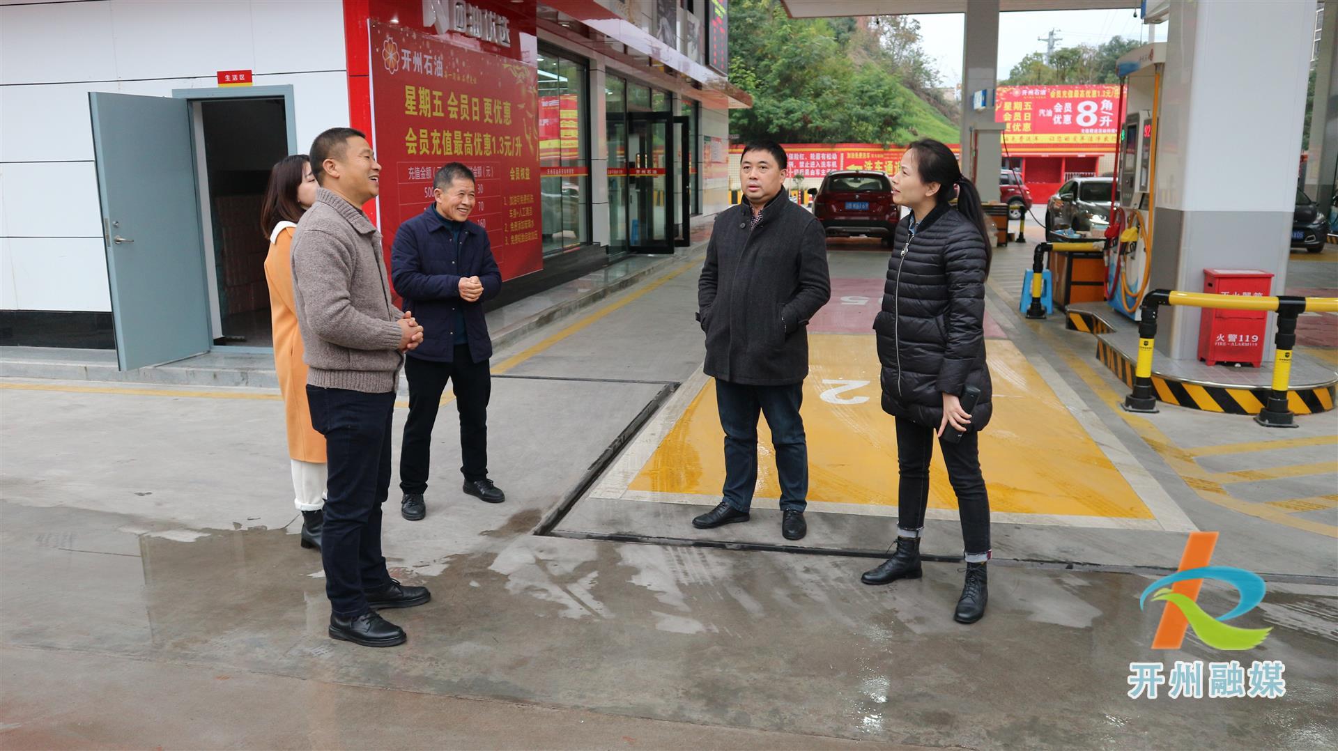 开州已经对全区重点餐饮、加油站、老旧市场进行了火宅防控安全检查|im电竞官方网站(图3)