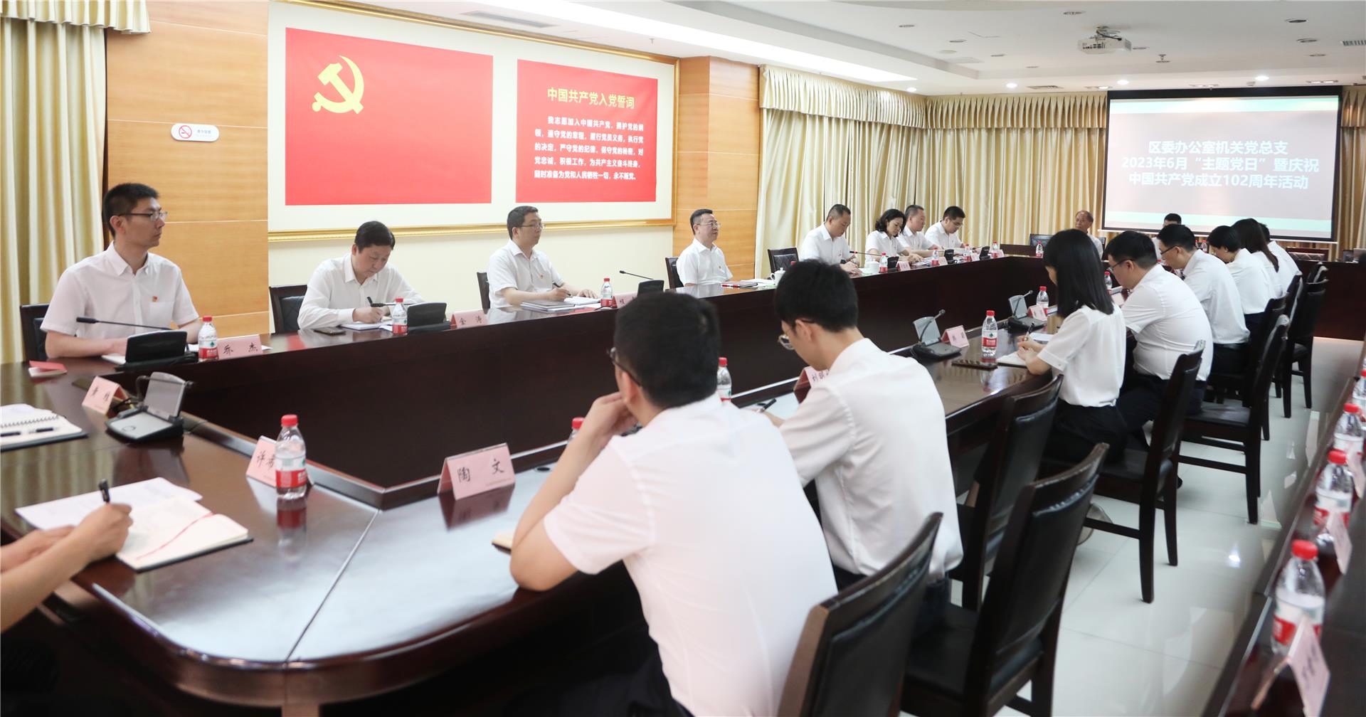 巴南区委办公室机关党总支举行2023年6月“主题党日”暨庆祝中国共产党成立102周年活动