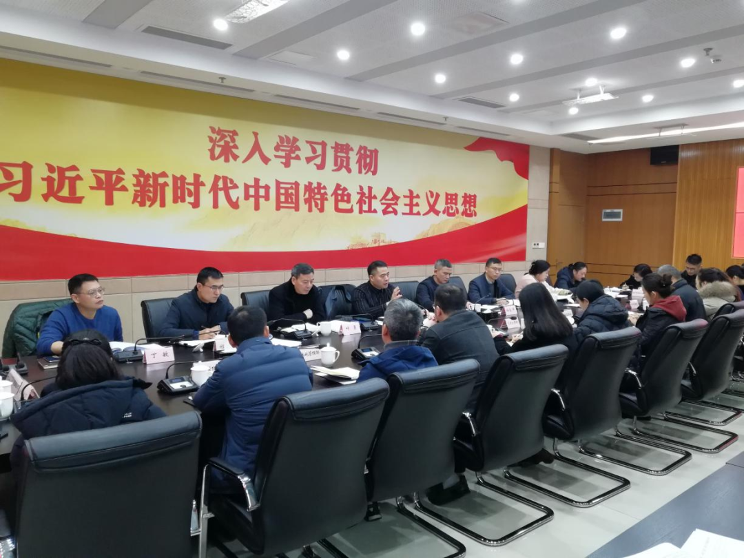 渝兴公司：谋划2024 ，对标“八字施工图”盘活国有资产