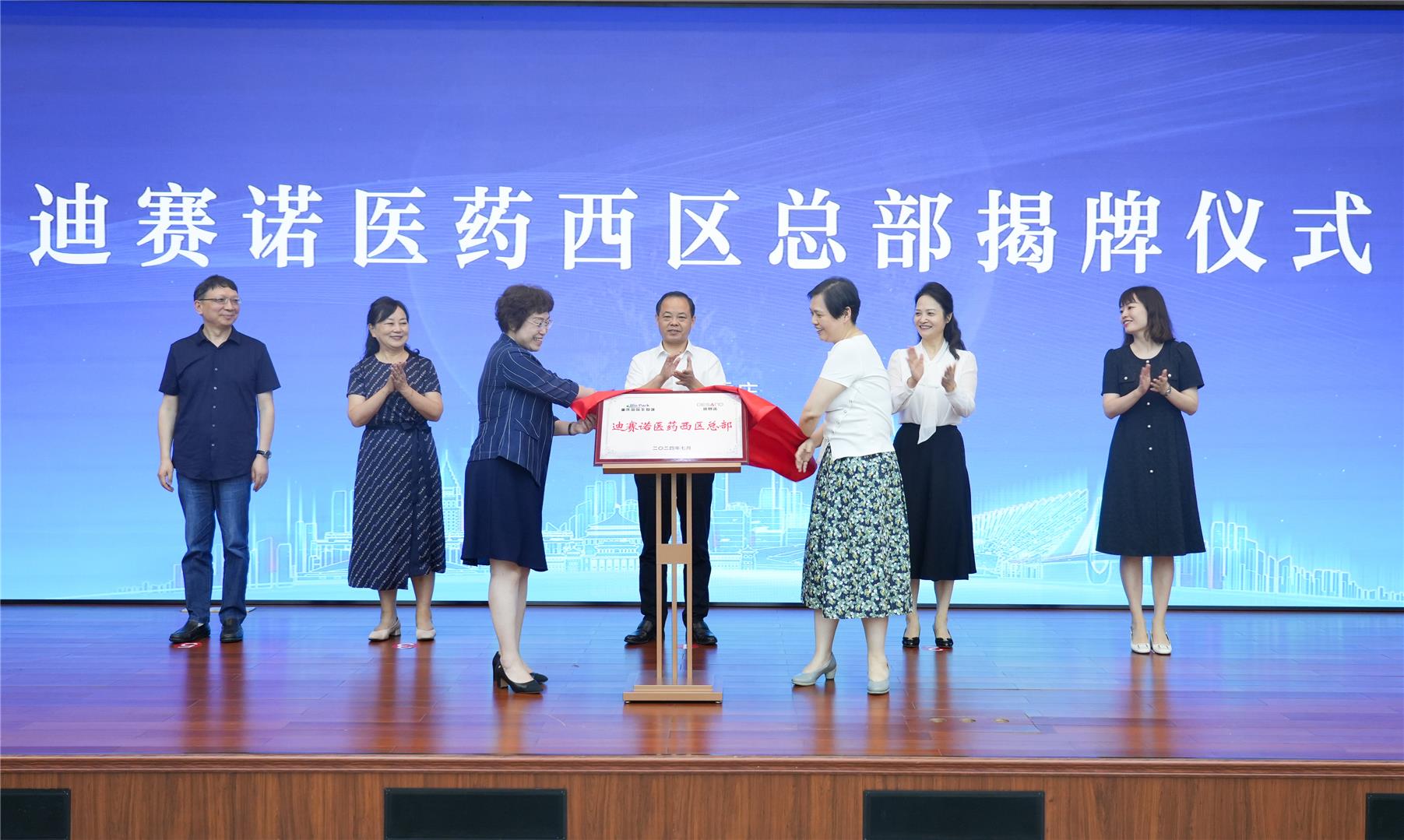 竞逐多肽药物新赛道！重庆国际生物城聚力培育生物医药新质生产力